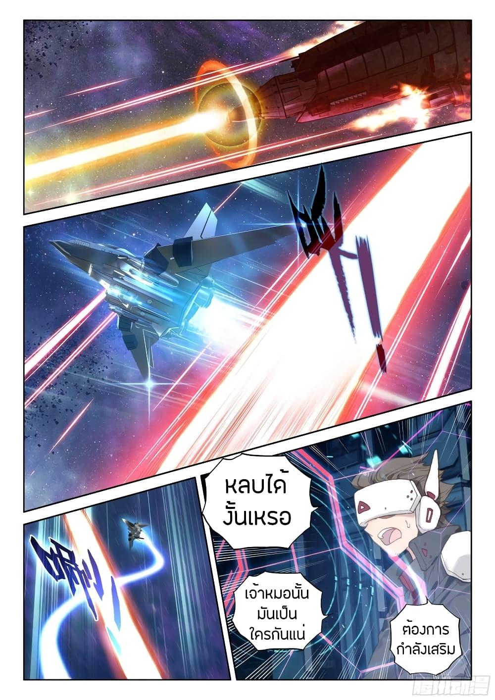 Manga-lc-com อ่านมังงะ อ่านการ์ตูน ออนไลน์ ฟรี Douluo Dalu IV ตอนที่ 1 2 3 4 5 6 7 8 9 10 11 12 13 14 ฟรี ไม่มีโฆษณา Manga-lc - อ่าน มังงะ อ่าน การ์ตูน ออนไลน์ อ่านมังงะ ฟรี