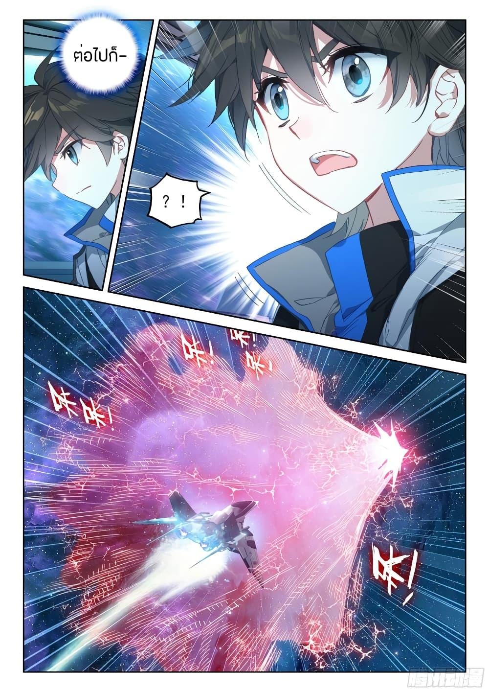 Manga-lc-com อ่านมังงะ อ่านการ์ตูน ออนไลน์ ฟรี Douluo Dalu IV ตอนที่ 1 2 3 4 5 6 7 8 9 10 11 12 13 14 ฟรี ไม่มีโฆษณา Manga-lc - อ่าน มังงะ อ่าน การ์ตูน ออนไลน์ อ่านมังงะ ฟรี