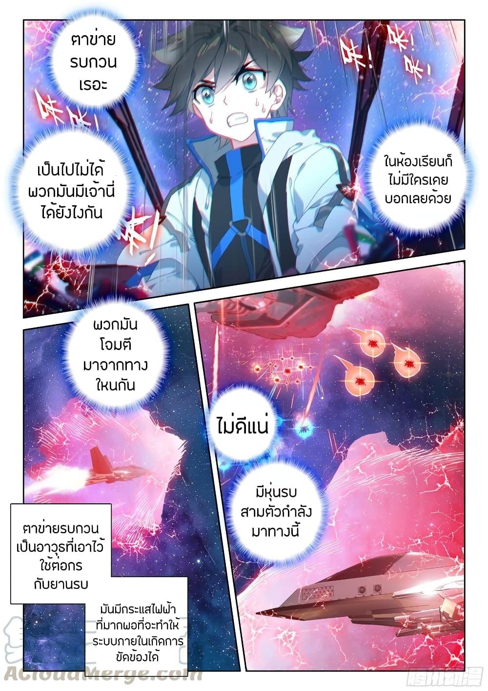 Manga-lc-com อ่านมังงะ อ่านการ์ตูน ออนไลน์ ฟรี Douluo Dalu IV ตอนที่ 1 2 3 4 5 6 7 8 9 10 11 12 13 14 ฟรี ไม่มีโฆษณา Manga-lc - อ่าน มังงะ อ่าน การ์ตูน ออนไลน์ อ่านมังงะ ฟรี