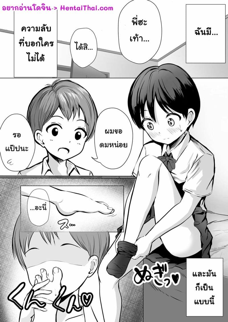 Doujin-Lc- อ่าน โดจิน มังฮวา เกาหลี ญี่ปุ่น จีน แปลไทย โดจิน  เท้าของพี่สาวผมสุดยอดที่สุดแล้วครับ ตอนที่ 1 2 3 4 5 6 7 8 9 10 11 12 13 14 ฟรี ไม่มีโฆษณา อ่าน โดจิน Manhwa เกาหลี ญี่ปุ่น จีน เรามีครบ คัดมาให้เน้นๆ โดจิน 18+ รับประกันความฟินโดย  Doujin Lc