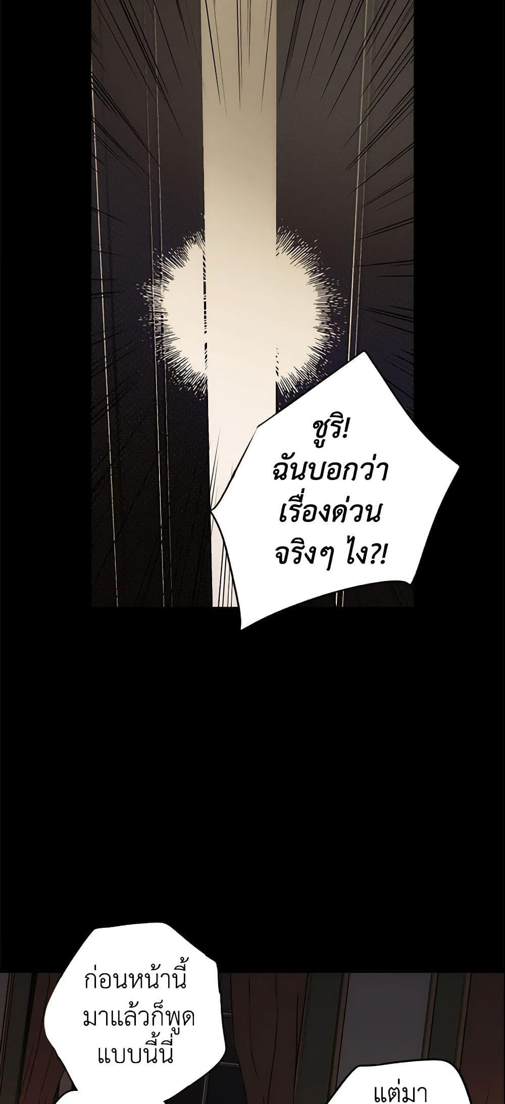 Manga-lc-com อ่านมังงะ อ่านการ์ตูน ออนไลน์ ฟรี The Fantasie of a Stepmother ตอนที่ 1 2 3 4 5 6 7 8 9 10 11 12 13 14 ฟรี ไม่มีโฆษณา Manga-lc - อ่าน มังงะ อ่าน การ์ตูน ออนไลน์ อ่านมังงะ ฟรี