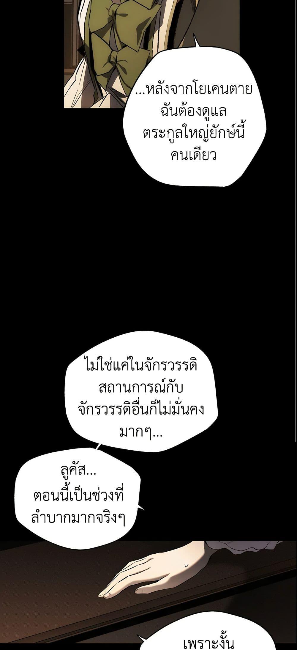 Manga-lc-com อ่านมังงะ อ่านการ์ตูน ออนไลน์ ฟรี The Fantasie of a Stepmother ตอนที่ 1 2 3 4 5 6 7 8 9 10 11 12 13 14 ฟรี ไม่มีโฆษณา Manga-lc - อ่าน มังงะ อ่าน การ์ตูน ออนไลน์ อ่านมังงะ ฟรี