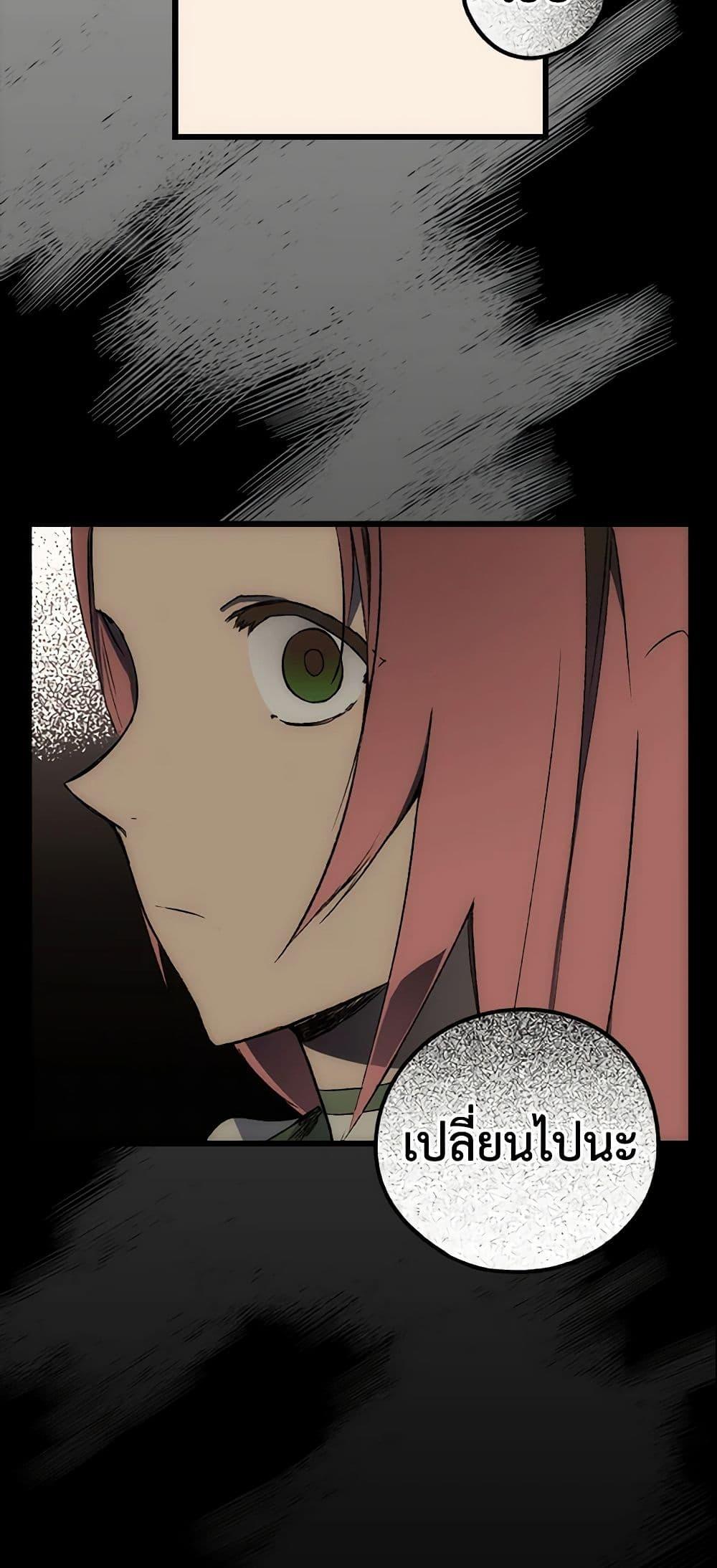 Manga-lc-com อ่านมังงะ อ่านการ์ตูน ออนไลน์ ฟรี The Fantasie of a Stepmother ตอนที่ 1 2 3 4 5 6 7 8 9 10 11 12 13 14 ฟรี ไม่มีโฆษณา Manga-lc - อ่าน มังงะ อ่าน การ์ตูน ออนไลน์ อ่านมังงะ ฟรี