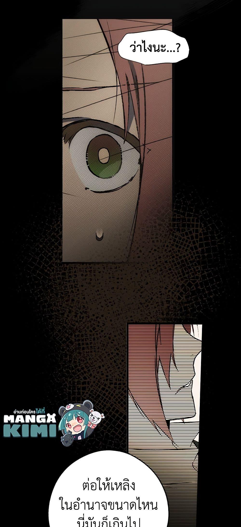 Manga-lc-com อ่านมังงะ อ่านการ์ตูน ออนไลน์ ฟรี The Fantasie of a Stepmother ตอนที่ 1 2 3 4 5 6 7 8 9 10 11 12 13 14 ฟรี ไม่มีโฆษณา Manga-lc - อ่าน มังงะ อ่าน การ์ตูน ออนไลน์ อ่านมังงะ ฟรี