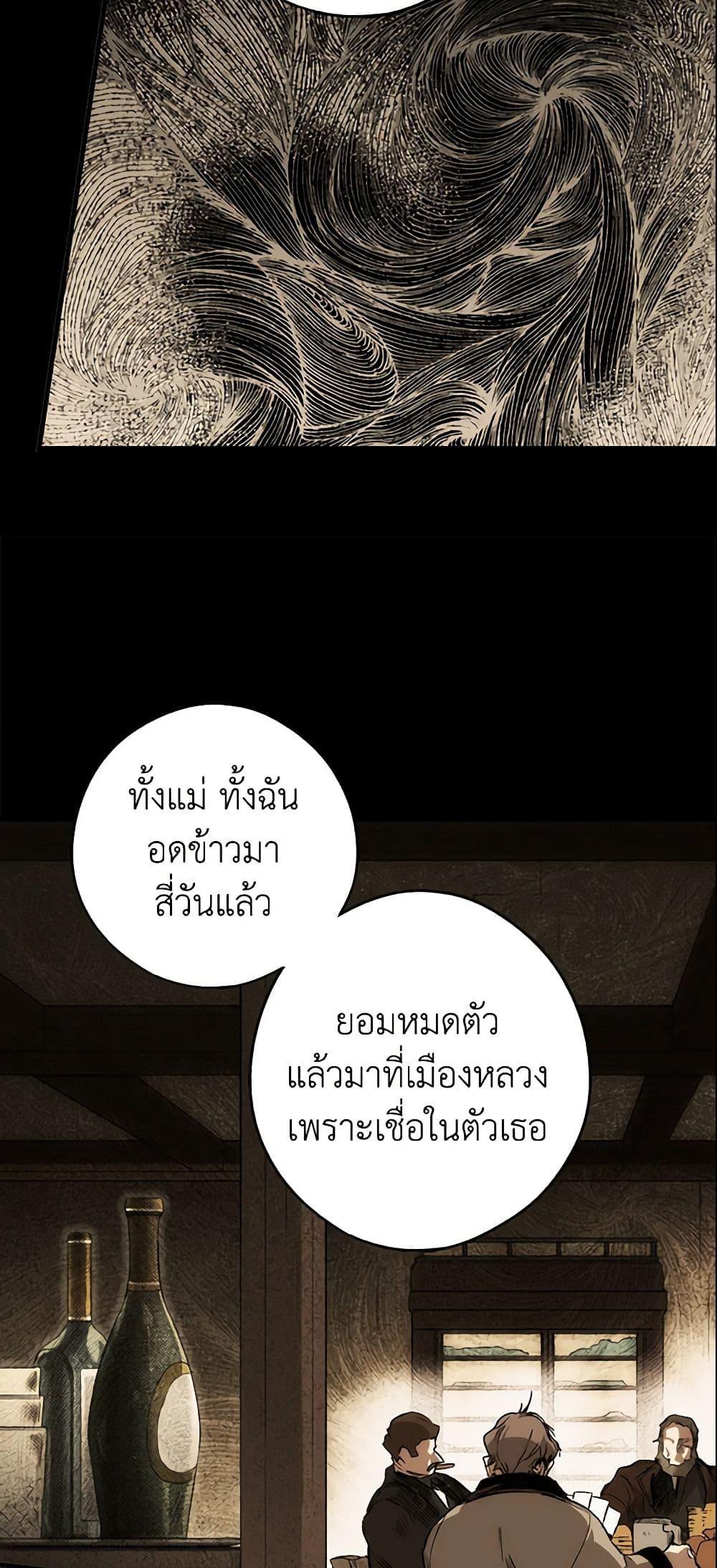 Manga-lc-com อ่านมังงะ อ่านการ์ตูน ออนไลน์ ฟรี The Fantasie of a Stepmother ตอนที่ 1 2 3 4 5 6 7 8 9 10 11 12 13 14 ฟรี ไม่มีโฆษณา Manga-lc - อ่าน มังงะ อ่าน การ์ตูน ออนไลน์ อ่านมังงะ ฟรี