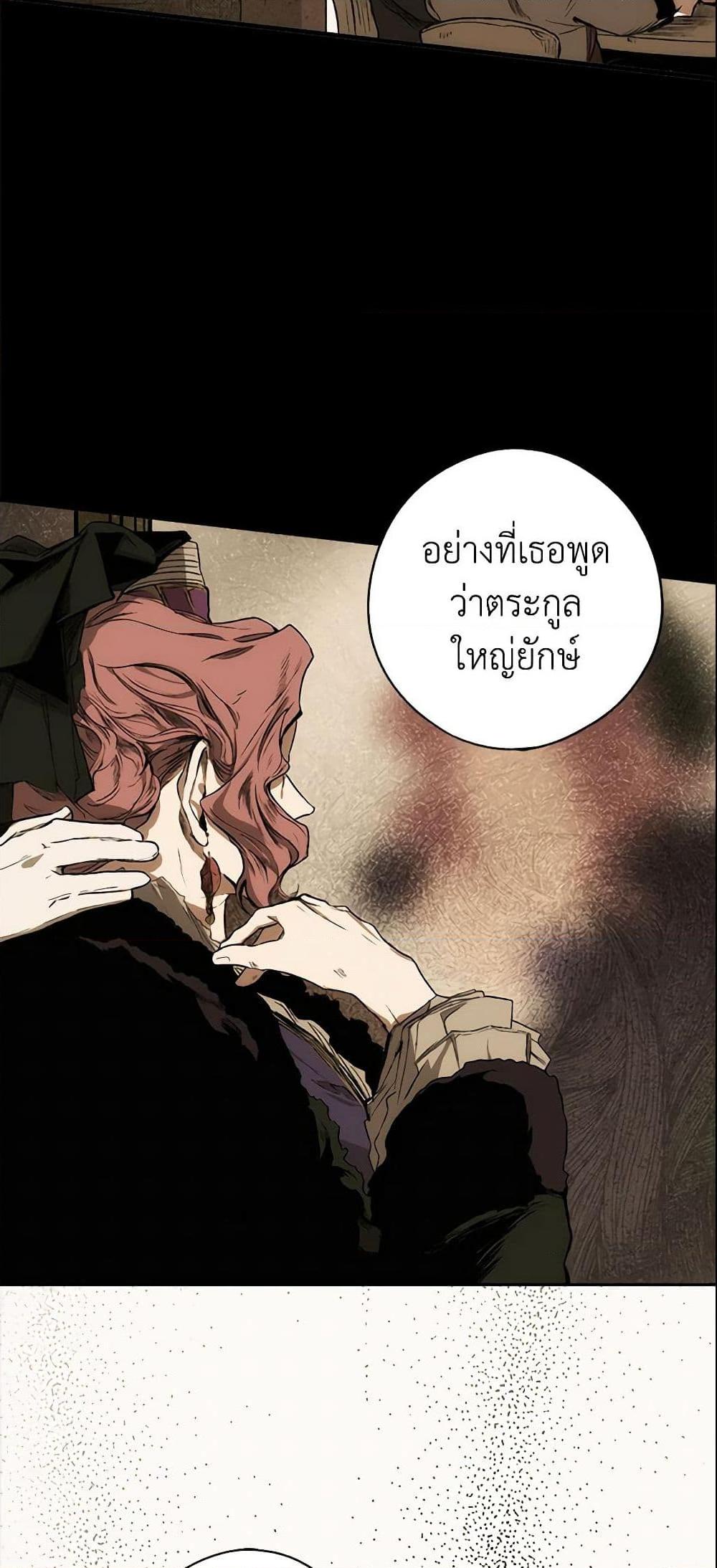 Manga-lc-com อ่านมังงะ อ่านการ์ตูน ออนไลน์ ฟรี The Fantasie of a Stepmother ตอนที่ 1 2 3 4 5 6 7 8 9 10 11 12 13 14 ฟรี ไม่มีโฆษณา Manga-lc - อ่าน มังงะ อ่าน การ์ตูน ออนไลน์ อ่านมังงะ ฟรี