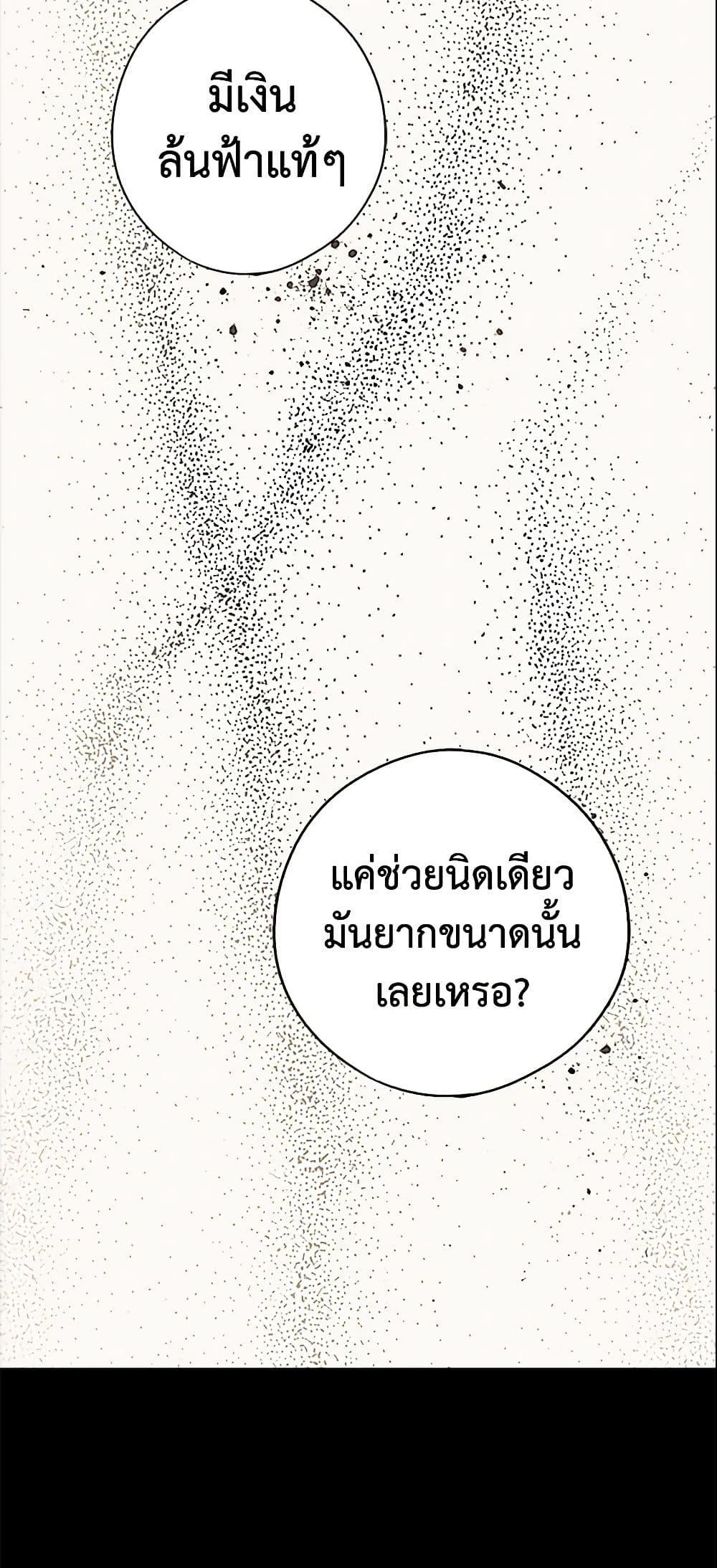 Manga-lc-com อ่านมังงะ อ่านการ์ตูน ออนไลน์ ฟรี The Fantasie of a Stepmother ตอนที่ 1 2 3 4 5 6 7 8 9 10 11 12 13 14 ฟรี ไม่มีโฆษณา Manga-lc - อ่าน มังงะ อ่าน การ์ตูน ออนไลน์ อ่านมังงะ ฟรี