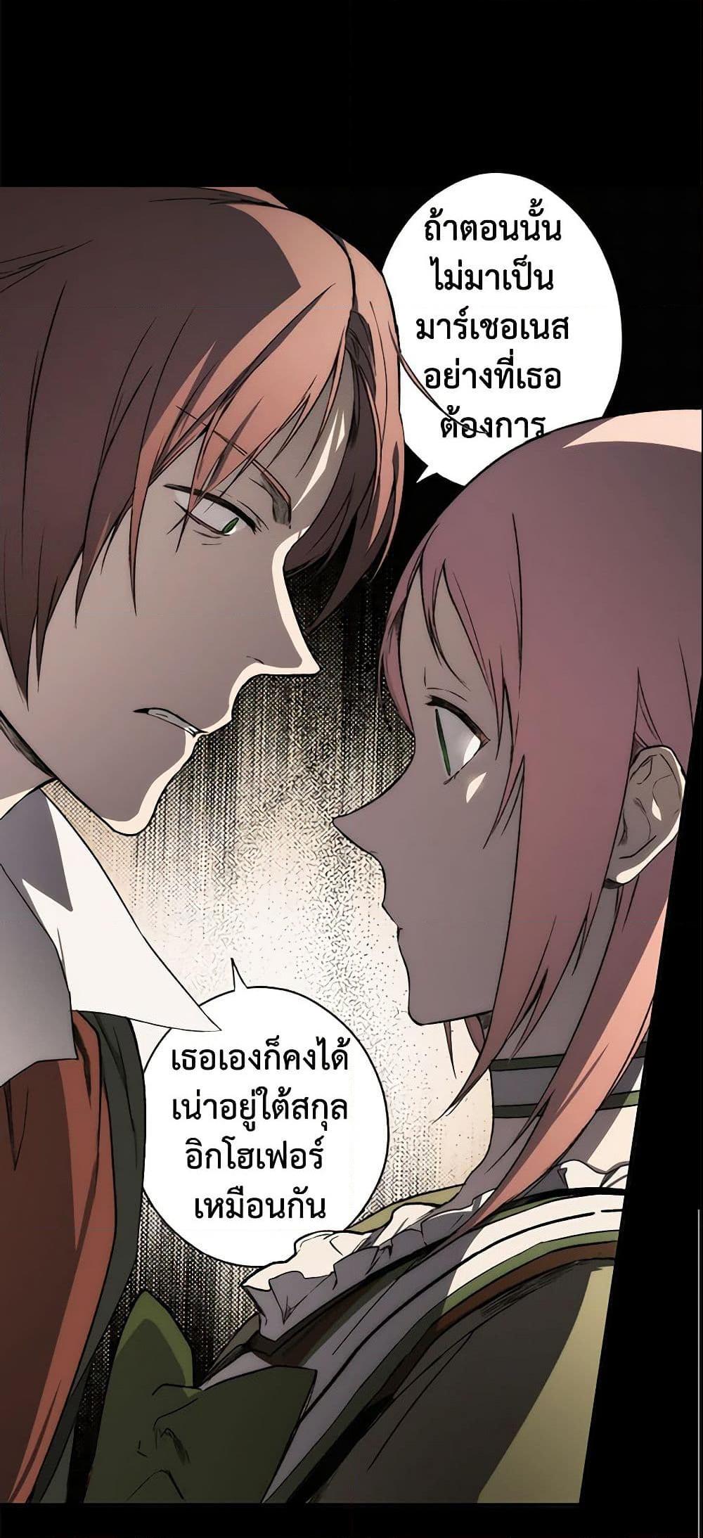 Manga-lc-com อ่านมังงะ อ่านการ์ตูน ออนไลน์ ฟรี The Fantasie of a Stepmother ตอนที่ 1 2 3 4 5 6 7 8 9 10 11 12 13 14 ฟรี ไม่มีโฆษณา Manga-lc - อ่าน มังงะ อ่าน การ์ตูน ออนไลน์ อ่านมังงะ ฟรี