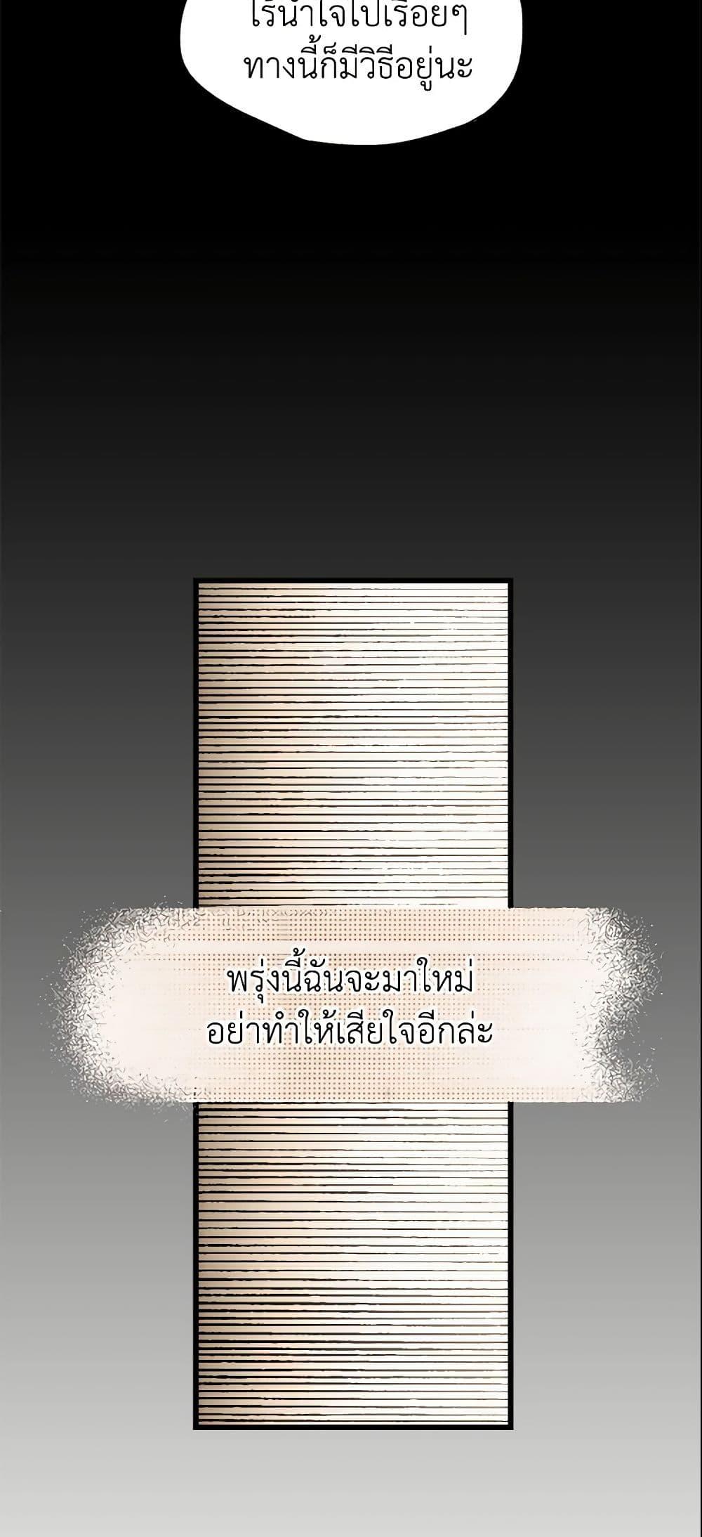 Manga-lc-com อ่านมังงะ อ่านการ์ตูน ออนไลน์ ฟรี The Fantasie of a Stepmother ตอนที่ 1 2 3 4 5 6 7 8 9 10 11 12 13 14 ฟรี ไม่มีโฆษณา Manga-lc - อ่าน มังงะ อ่าน การ์ตูน ออนไลน์ อ่านมังงะ ฟรี