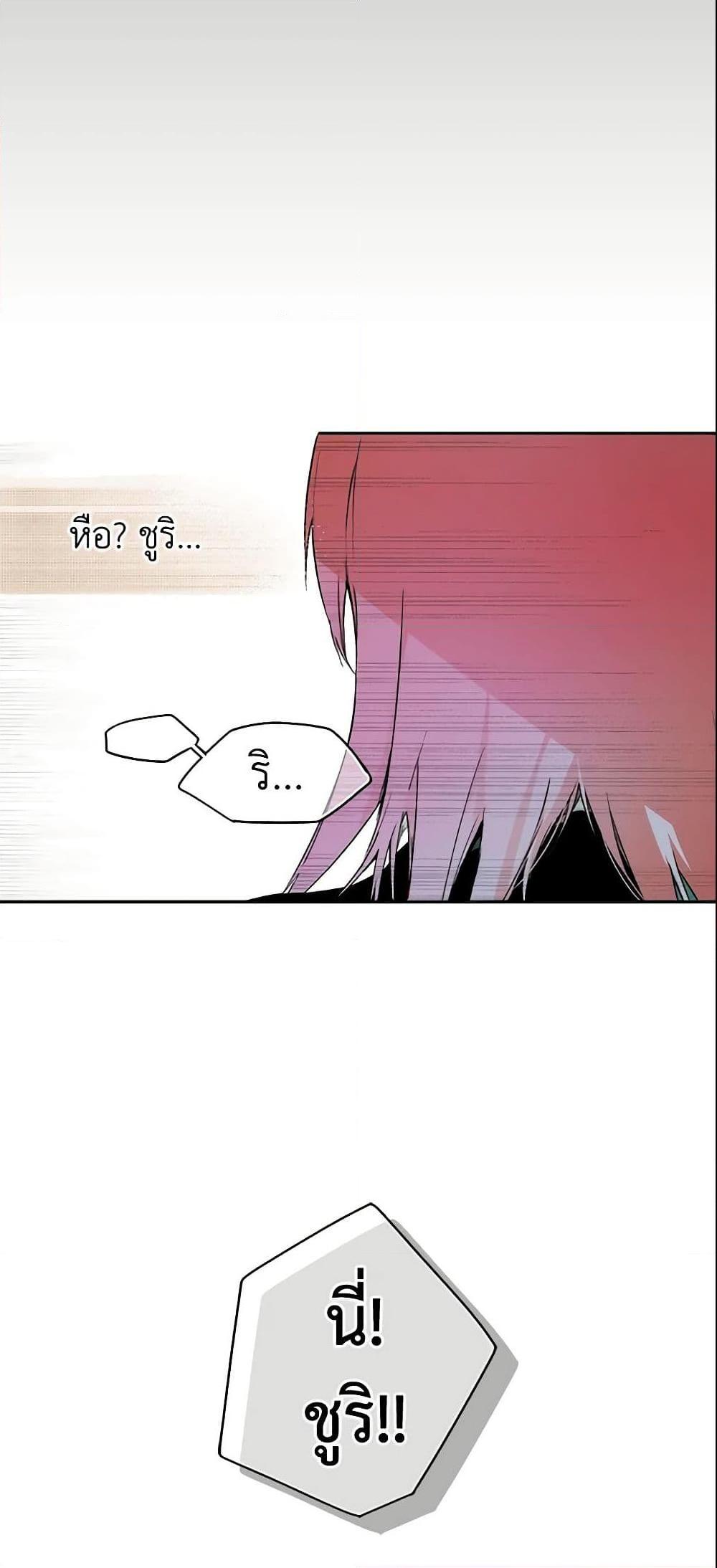 Manga-lc-com อ่านมังงะ อ่านการ์ตูน ออนไลน์ ฟรี The Fantasie of a Stepmother ตอนที่ 1 2 3 4 5 6 7 8 9 10 11 12 13 14 ฟรี ไม่มีโฆษณา Manga-lc - อ่าน มังงะ อ่าน การ์ตูน ออนไลน์ อ่านมังงะ ฟรี