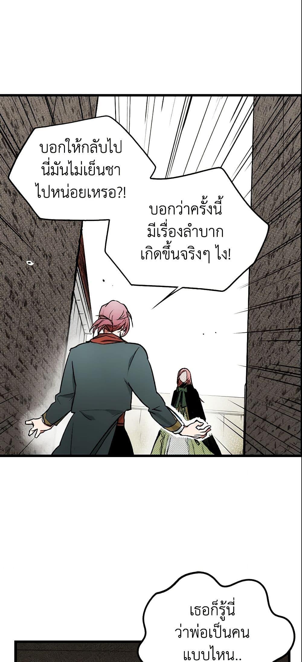 Manga-lc-com อ่านมังงะ อ่านการ์ตูน ออนไลน์ ฟรี The Fantasie of a Stepmother ตอนที่ 1 2 3 4 5 6 7 8 9 10 11 12 13 14 ฟรี ไม่มีโฆษณา Manga-lc - อ่าน มังงะ อ่าน การ์ตูน ออนไลน์ อ่านมังงะ ฟรี