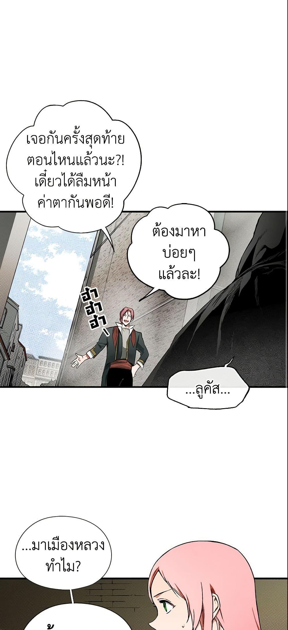 Manga-lc-com อ่านมังงะ อ่านการ์ตูน ออนไลน์ ฟรี The Fantasie of a Stepmother ตอนที่ 1 2 3 4 5 6 7 8 9 10 11 12 13 14 ฟรี ไม่มีโฆษณา Manga-lc - อ่าน มังงะ อ่าน การ์ตูน ออนไลน์ อ่านมังงะ ฟรี