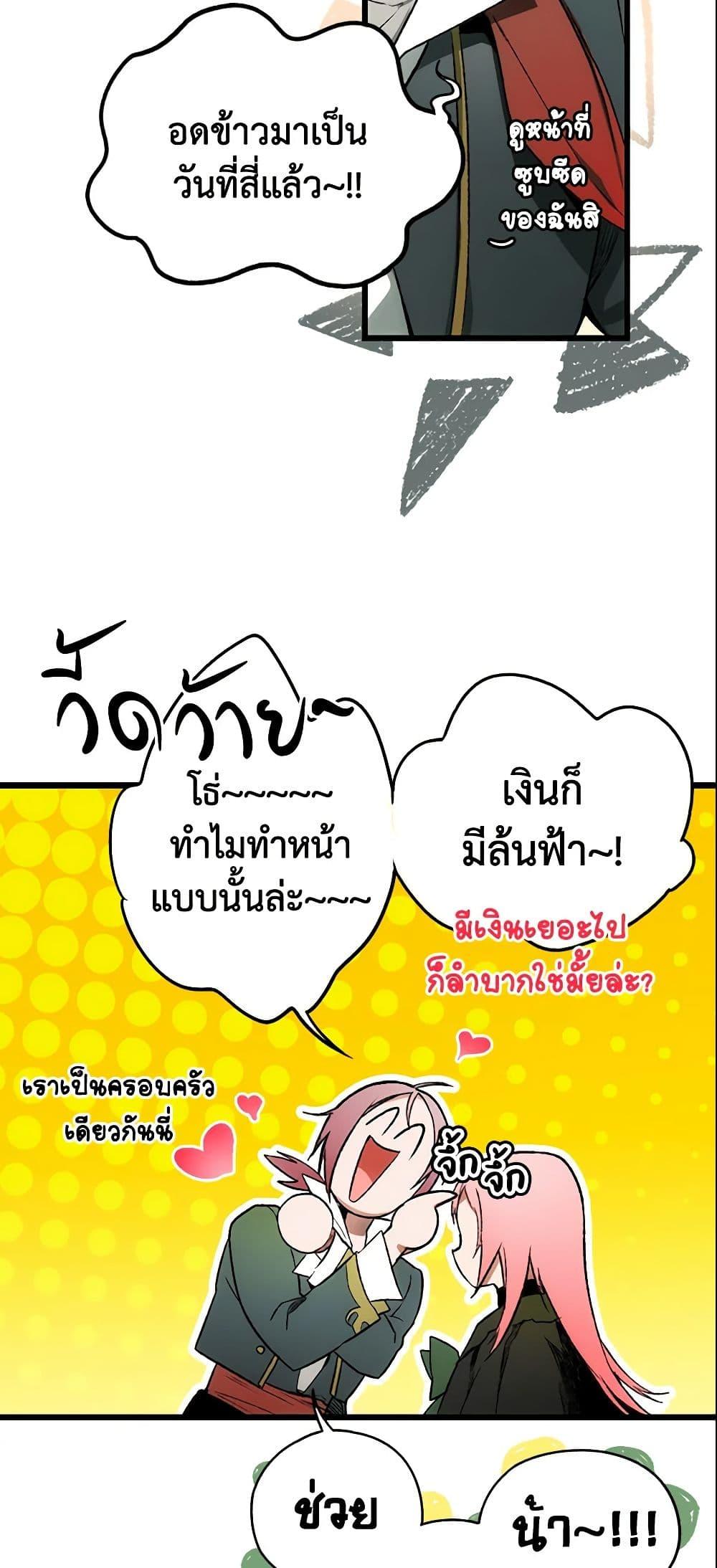 Manga-lc-com อ่านมังงะ อ่านการ์ตูน ออนไลน์ ฟรี The Fantasie of a Stepmother ตอนที่ 1 2 3 4 5 6 7 8 9 10 11 12 13 14 ฟรี ไม่มีโฆษณา Manga-lc - อ่าน มังงะ อ่าน การ์ตูน ออนไลน์ อ่านมังงะ ฟรี