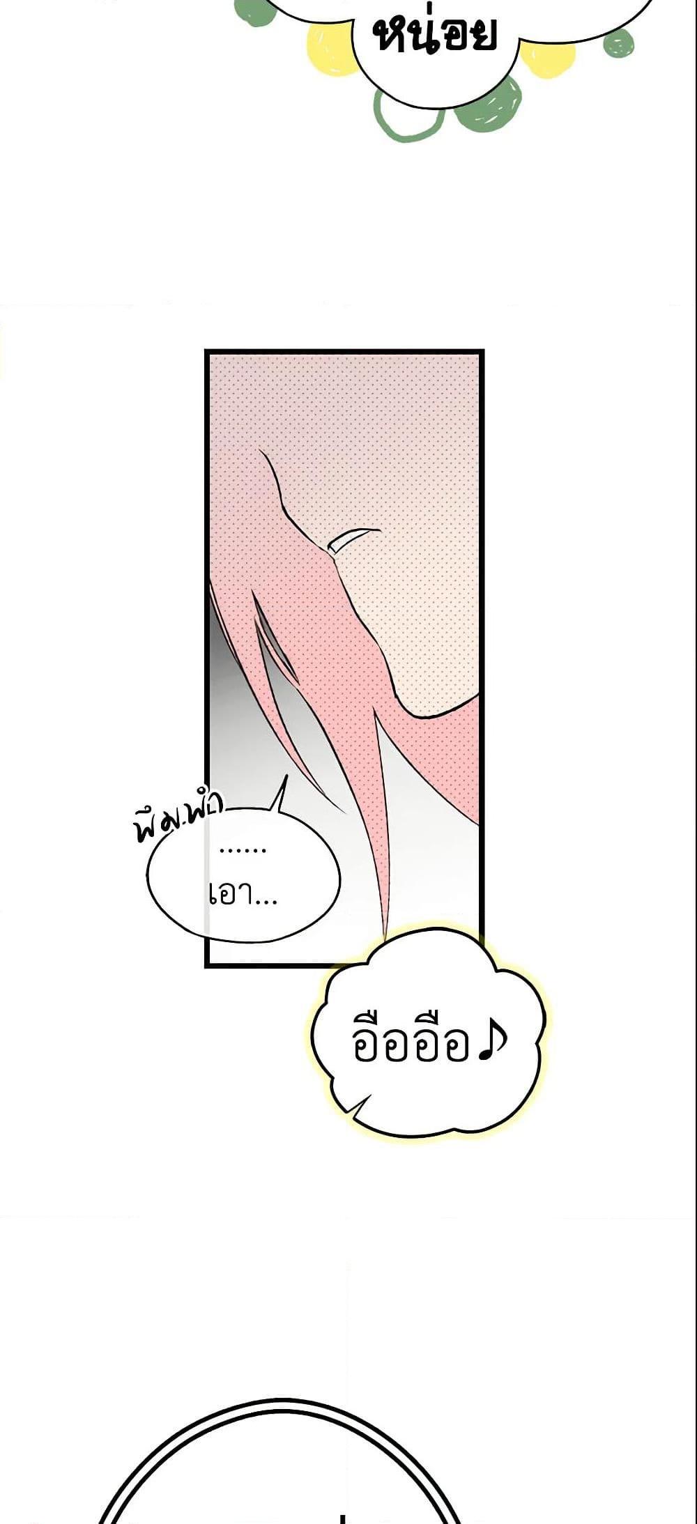 Manga-lc-com อ่านมังงะ อ่านการ์ตูน ออนไลน์ ฟรี The Fantasie of a Stepmother ตอนที่ 1 2 3 4 5 6 7 8 9 10 11 12 13 14 ฟรี ไม่มีโฆษณา Manga-lc - อ่าน มังงะ อ่าน การ์ตูน ออนไลน์ อ่านมังงะ ฟรี