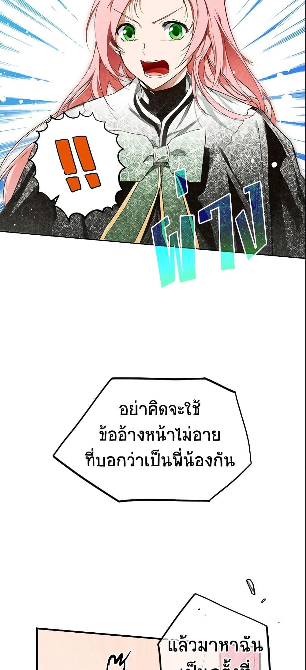 Manga-lc-com อ่านมังงะ อ่านการ์ตูน ออนไลน์ ฟรี The Fantasie of a Stepmother ตอนที่ 1 2 3 4 5 6 7 8 9 10 11 12 13 14 ฟรี ไม่มีโฆษณา Manga-lc - อ่าน มังงะ อ่าน การ์ตูน ออนไลน์ อ่านมังงะ ฟรี