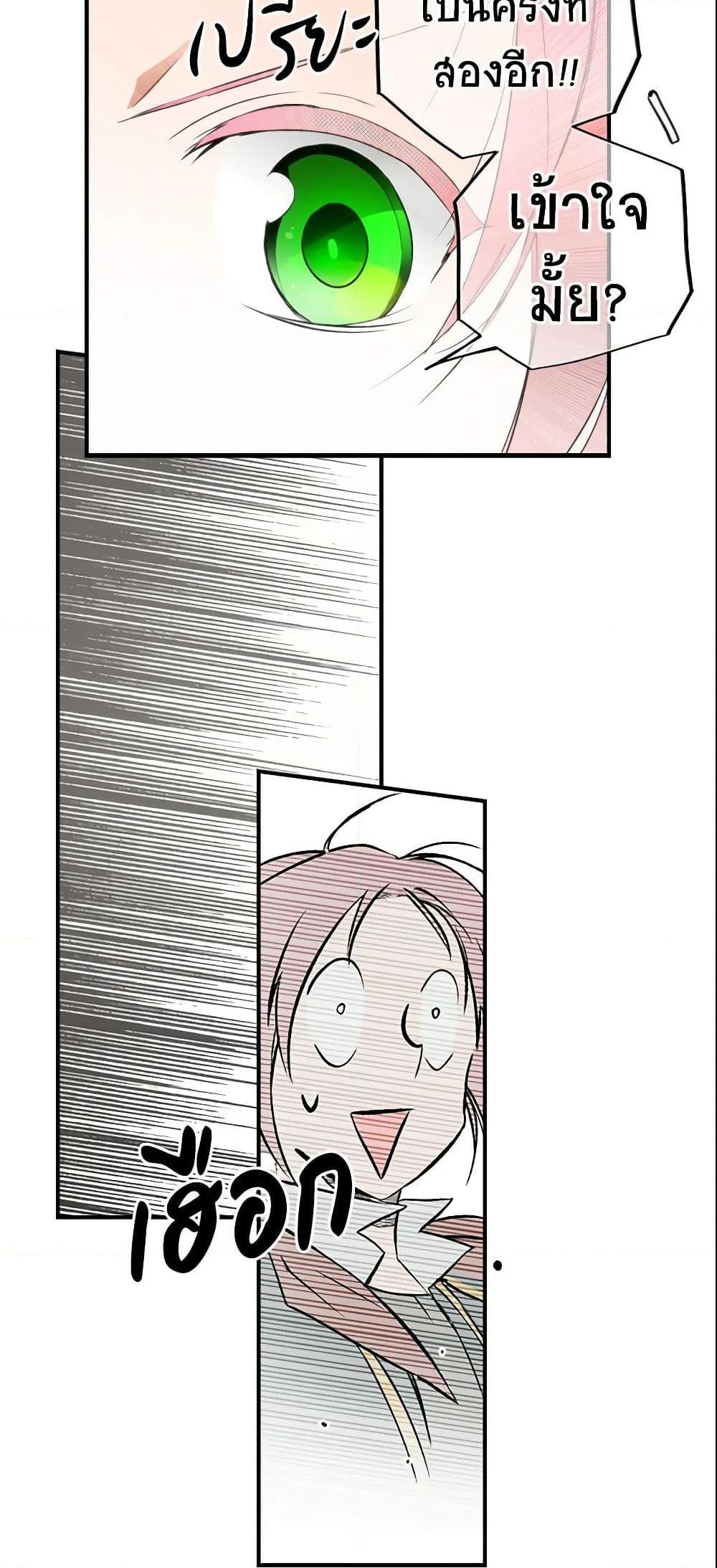 Manga-lc-com อ่านมังงะ อ่านการ์ตูน ออนไลน์ ฟรี The Fantasie of a Stepmother ตอนที่ 1 2 3 4 5 6 7 8 9 10 11 12 13 14 ฟรี ไม่มีโฆษณา Manga-lc - อ่าน มังงะ อ่าน การ์ตูน ออนไลน์ อ่านมังงะ ฟรี