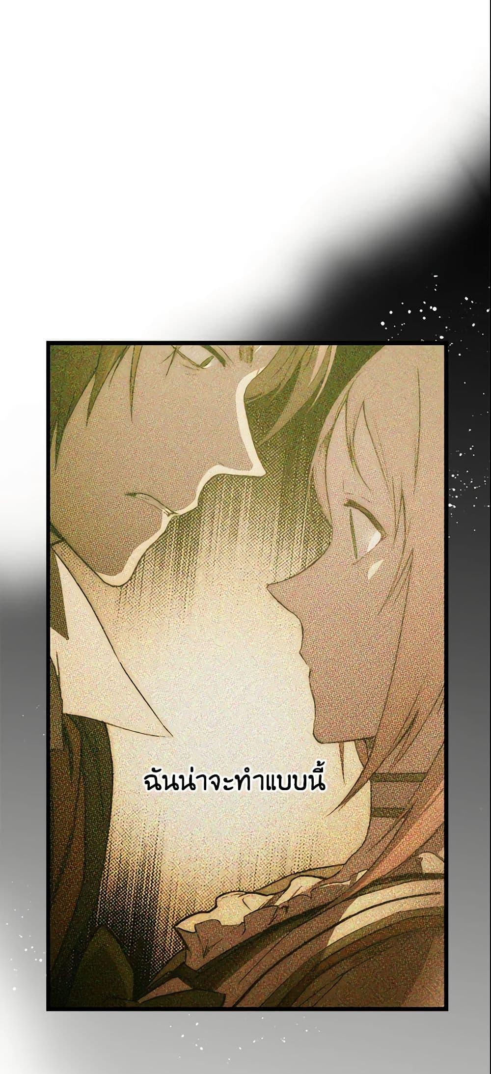 Manga-lc-com อ่านมังงะ อ่านการ์ตูน ออนไลน์ ฟรี The Fantasie of a Stepmother ตอนที่ 1 2 3 4 5 6 7 8 9 10 11 12 13 14 ฟรี ไม่มีโฆษณา Manga-lc - อ่าน มังงะ อ่าน การ์ตูน ออนไลน์ อ่านมังงะ ฟรี