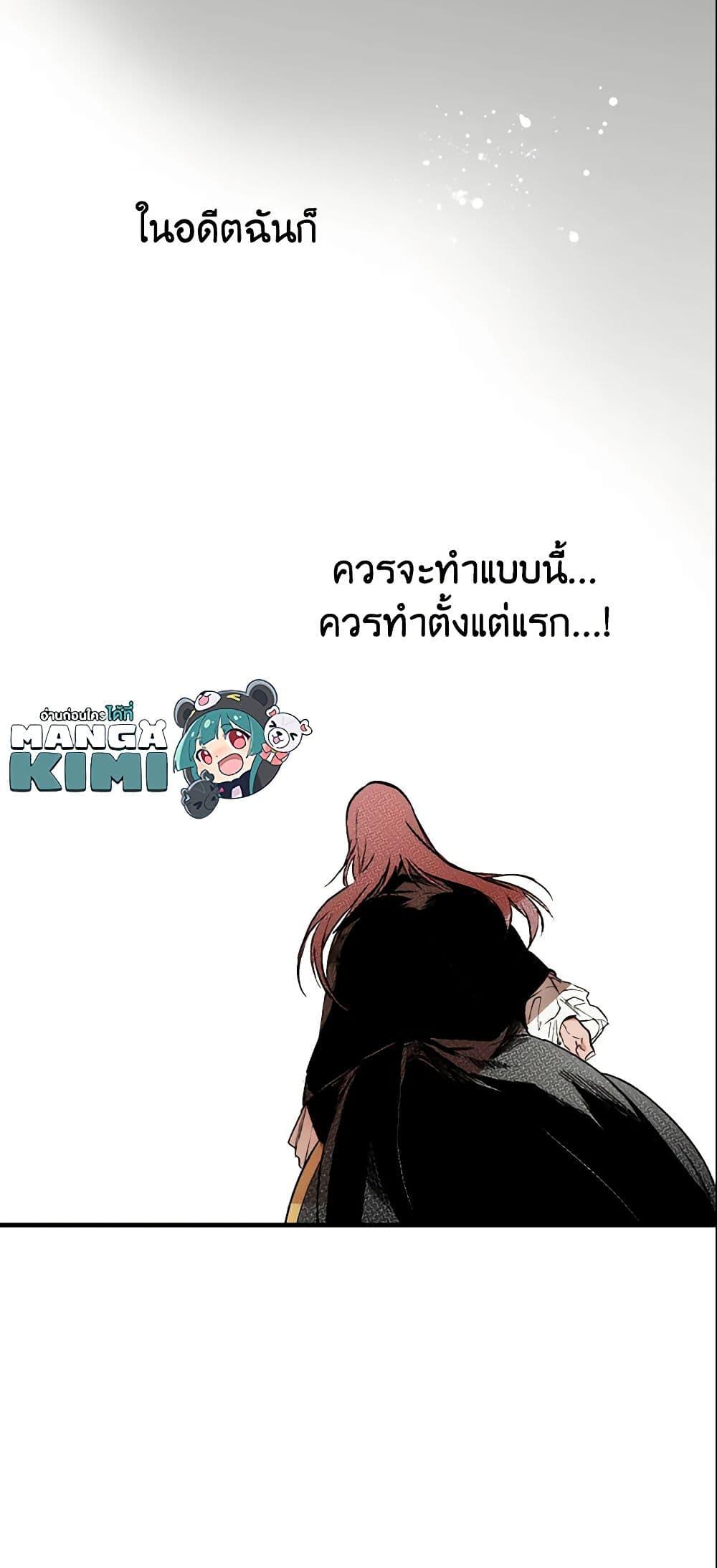 Manga-lc-com อ่านมังงะ อ่านการ์ตูน ออนไลน์ ฟรี The Fantasie of a Stepmother ตอนที่ 1 2 3 4 5 6 7 8 9 10 11 12 13 14 ฟรี ไม่มีโฆษณา Manga-lc - อ่าน มังงะ อ่าน การ์ตูน ออนไลน์ อ่านมังงะ ฟรี