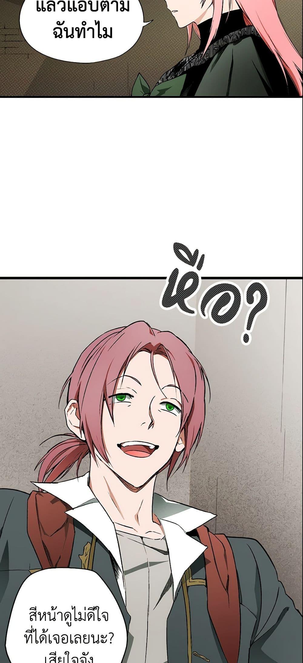 Manga-lc-com อ่านมังงะ อ่านการ์ตูน ออนไลน์ ฟรี The Fantasie of a Stepmother ตอนที่ 1 2 3 4 5 6 7 8 9 10 11 12 13 14 ฟรี ไม่มีโฆษณา Manga-lc - อ่าน มังงะ อ่าน การ์ตูน ออนไลน์ อ่านมังงะ ฟรี