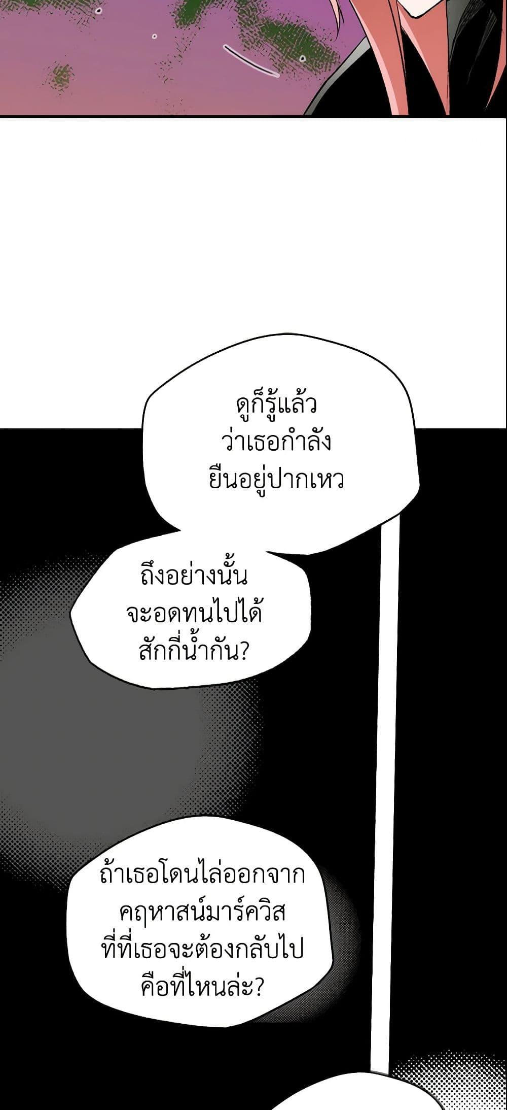 Manga-lc-com อ่านมังงะ อ่านการ์ตูน ออนไลน์ ฟรี The Fantasie of a Stepmother ตอนที่ 1 2 3 4 5 6 7 8 9 10 11 12 13 14 ฟรี ไม่มีโฆษณา Manga-lc - อ่าน มังงะ อ่าน การ์ตูน ออนไลน์ อ่านมังงะ ฟรี