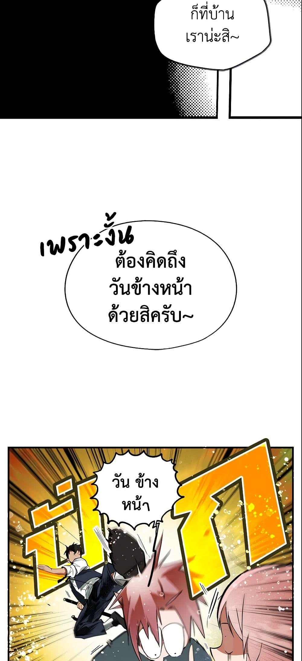 Manga-lc-com อ่านมังงะ อ่านการ์ตูน ออนไลน์ ฟรี The Fantasie of a Stepmother ตอนที่ 1 2 3 4 5 6 7 8 9 10 11 12 13 14 ฟรี ไม่มีโฆษณา Manga-lc - อ่าน มังงะ อ่าน การ์ตูน ออนไลน์ อ่านมังงะ ฟรี