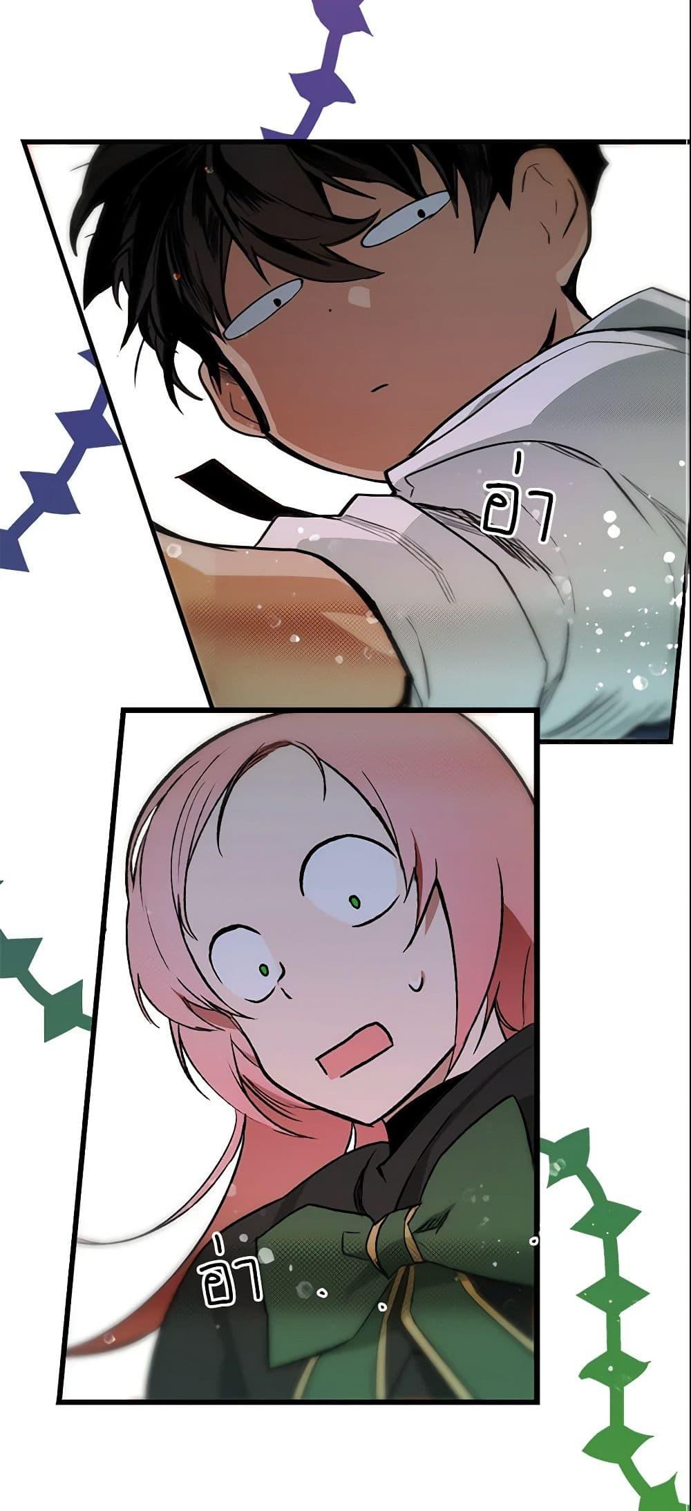 Manga-lc-com อ่านมังงะ อ่านการ์ตูน ออนไลน์ ฟรี The Fantasie of a Stepmother ตอนที่ 1 2 3 4 5 6 7 8 9 10 11 12 13 14 ฟรี ไม่มีโฆษณา Manga-lc - อ่าน มังงะ อ่าน การ์ตูน ออนไลน์ อ่านมังงะ ฟรี