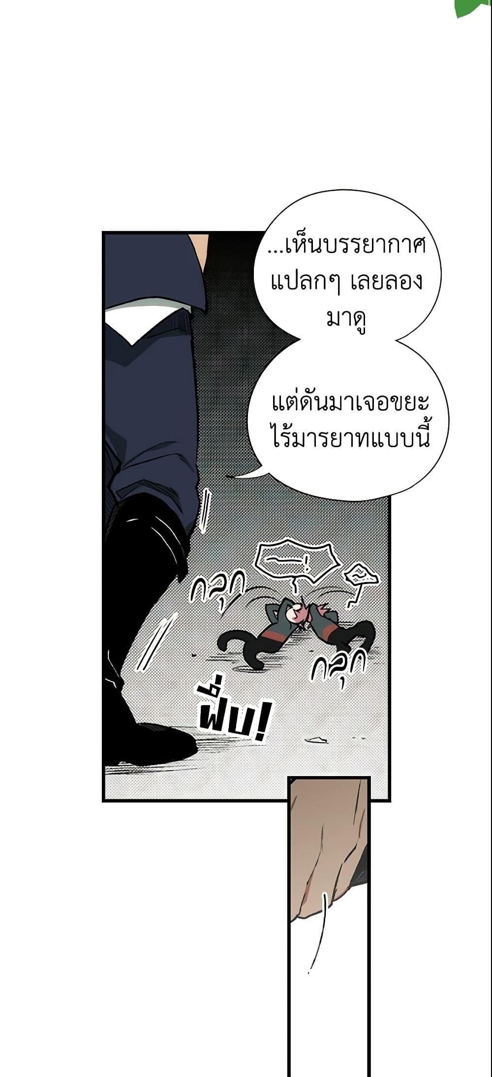 Manga-lc-com อ่านมังงะ อ่านการ์ตูน ออนไลน์ ฟรี The Fantasie of a Stepmother ตอนที่ 1 2 3 4 5 6 7 8 9 10 11 12 13 14 ฟรี ไม่มีโฆษณา Manga-lc - อ่าน มังงะ อ่าน การ์ตูน ออนไลน์ อ่านมังงะ ฟรี