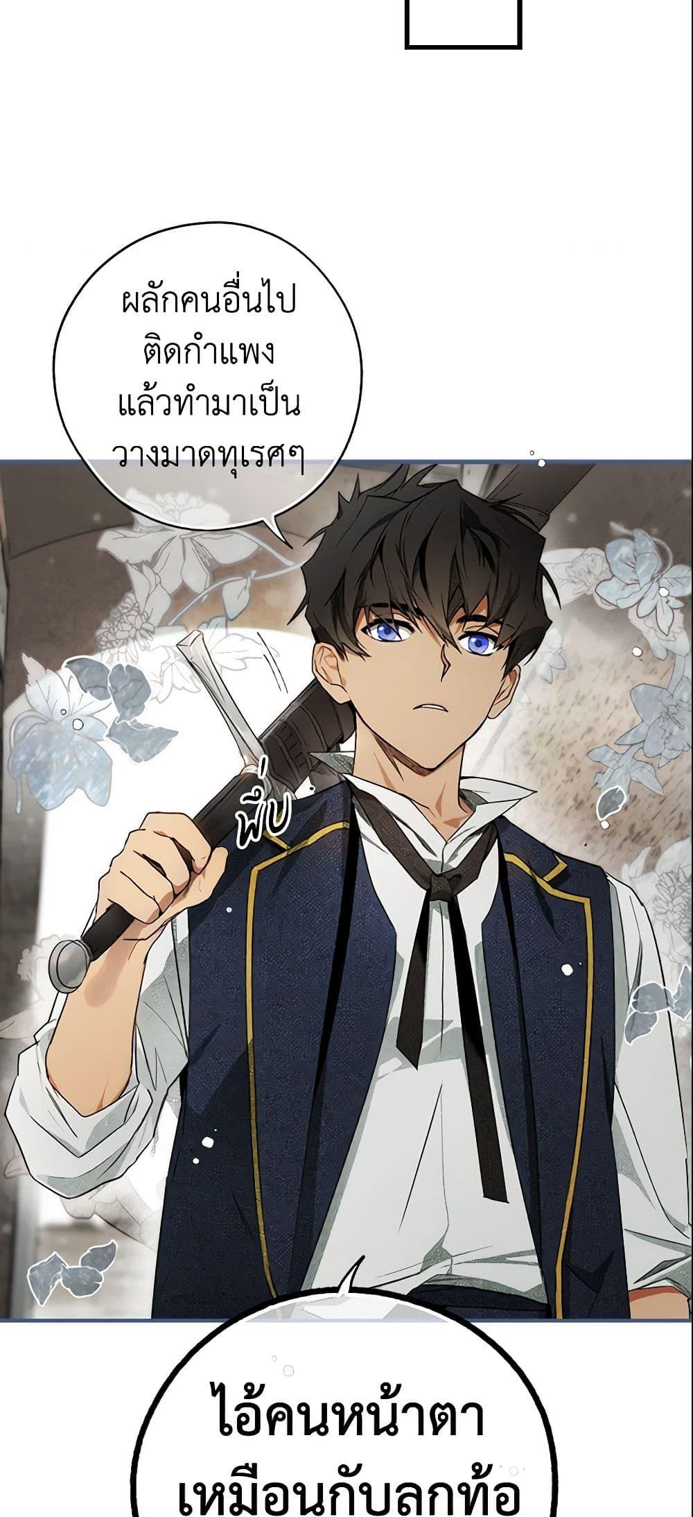 Manga-lc-com อ่านมังงะ อ่านการ์ตูน ออนไลน์ ฟรี The Fantasie of a Stepmother ตอนที่ 1 2 3 4 5 6 7 8 9 10 11 12 13 14 ฟรี ไม่มีโฆษณา Manga-lc - อ่าน มังงะ อ่าน การ์ตูน ออนไลน์ อ่านมังงะ ฟรี