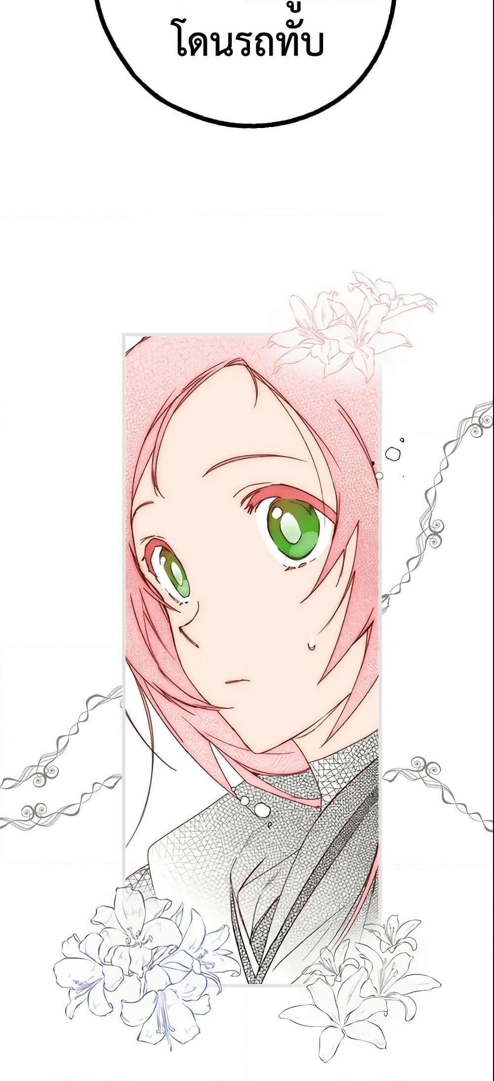 Manga-lc-com อ่านมังงะ อ่านการ์ตูน ออนไลน์ ฟรี The Fantasie of a Stepmother ตอนที่ 1 2 3 4 5 6 7 8 9 10 11 12 13 14 ฟรี ไม่มีโฆษณา Manga-lc - อ่าน มังงะ อ่าน การ์ตูน ออนไลน์ อ่านมังงะ ฟรี