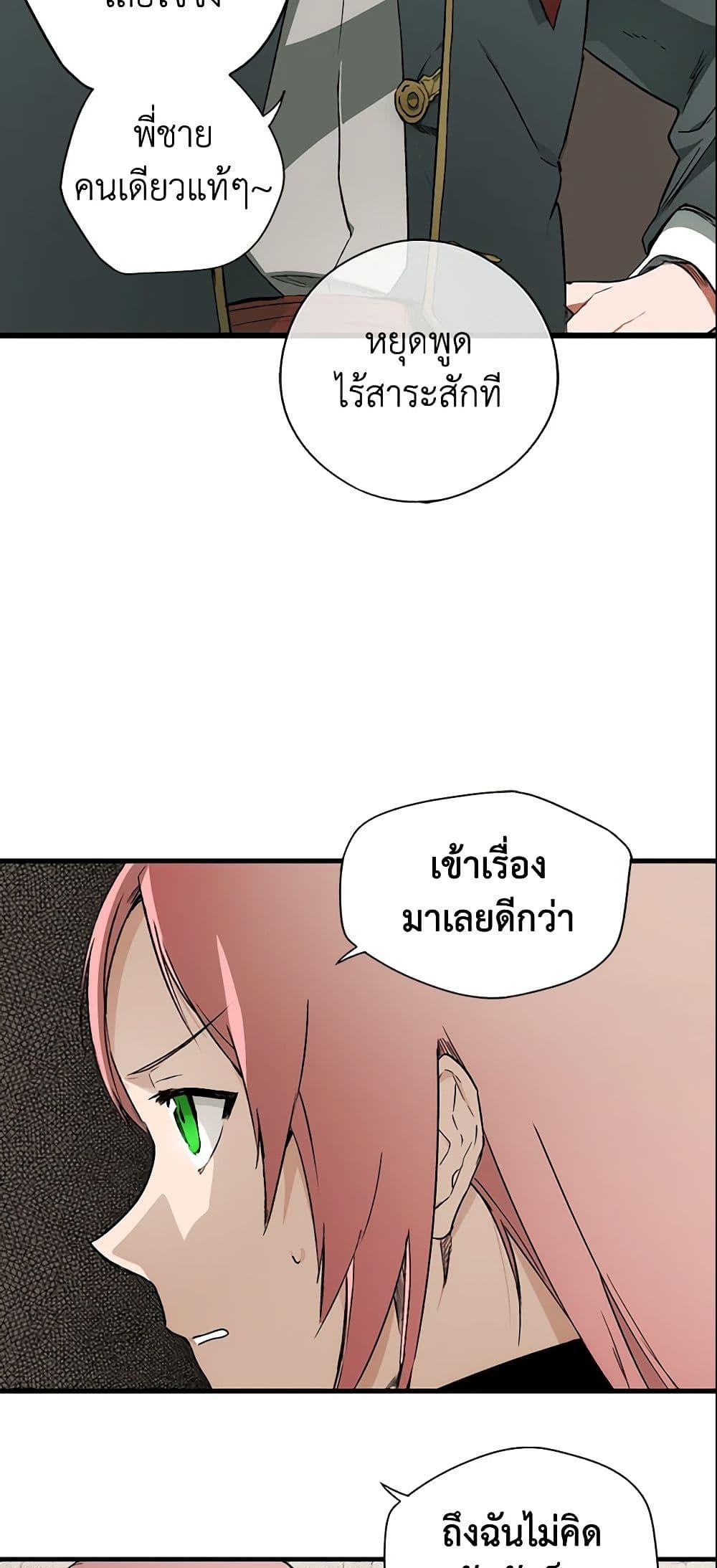 Manga-lc-com อ่านมังงะ อ่านการ์ตูน ออนไลน์ ฟรี The Fantasie of a Stepmother ตอนที่ 1 2 3 4 5 6 7 8 9 10 11 12 13 14 ฟรี ไม่มีโฆษณา Manga-lc - อ่าน มังงะ อ่าน การ์ตูน ออนไลน์ อ่านมังงะ ฟรี