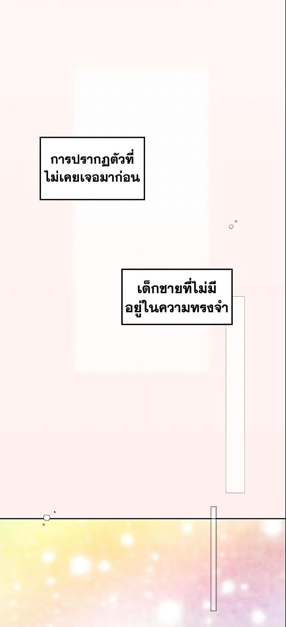 Manga-lc-com อ่านมังงะ อ่านการ์ตูน ออนไลน์ ฟรี The Fantasie of a Stepmother ตอนที่ 1 2 3 4 5 6 7 8 9 10 11 12 13 14 ฟรี ไม่มีโฆษณา Manga-lc - อ่าน มังงะ อ่าน การ์ตูน ออนไลน์ อ่านมังงะ ฟรี