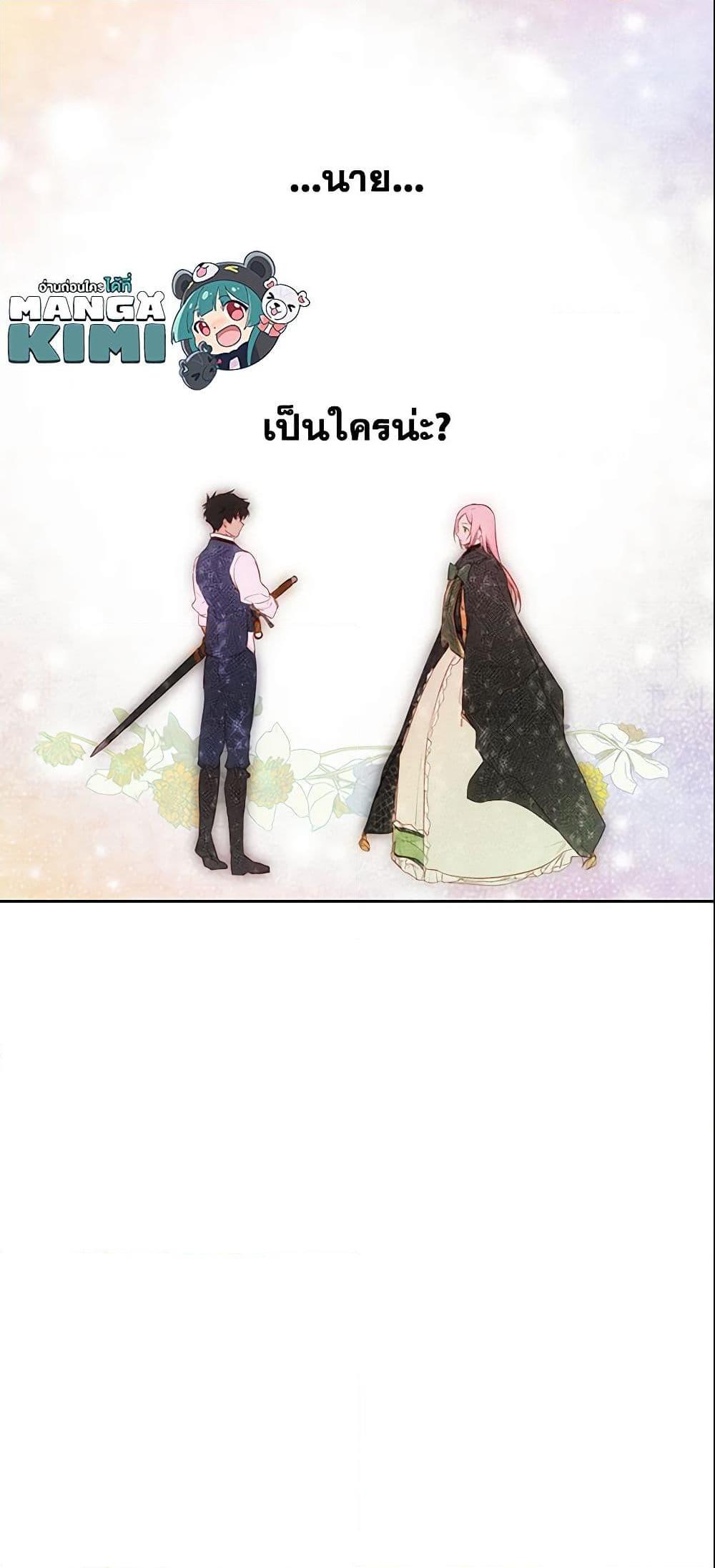 Manga-lc-com อ่านมังงะ อ่านการ์ตูน ออนไลน์ ฟรี The Fantasie of a Stepmother ตอนที่ 1 2 3 4 5 6 7 8 9 10 11 12 13 14 ฟรี ไม่มีโฆษณา Manga-lc - อ่าน มังงะ อ่าน การ์ตูน ออนไลน์ อ่านมังงะ ฟรี
