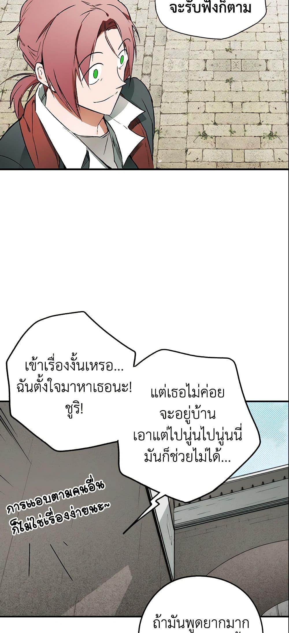 Manga-lc-com อ่านมังงะ อ่านการ์ตูน ออนไลน์ ฟรี The Fantasie of a Stepmother ตอนที่ 1 2 3 4 5 6 7 8 9 10 11 12 13 14 ฟรี ไม่มีโฆษณา Manga-lc - อ่าน มังงะ อ่าน การ์ตูน ออนไลน์ อ่านมังงะ ฟรี