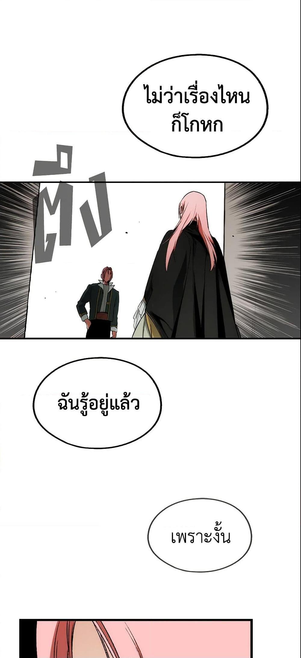 Manga-lc-com อ่านมังงะ อ่านการ์ตูน ออนไลน์ ฟรี The Fantasie of a Stepmother ตอนที่ 1 2 3 4 5 6 7 8 9 10 11 12 13 14 ฟรี ไม่มีโฆษณา Manga-lc - อ่าน มังงะ อ่าน การ์ตูน ออนไลน์ อ่านมังงะ ฟรี