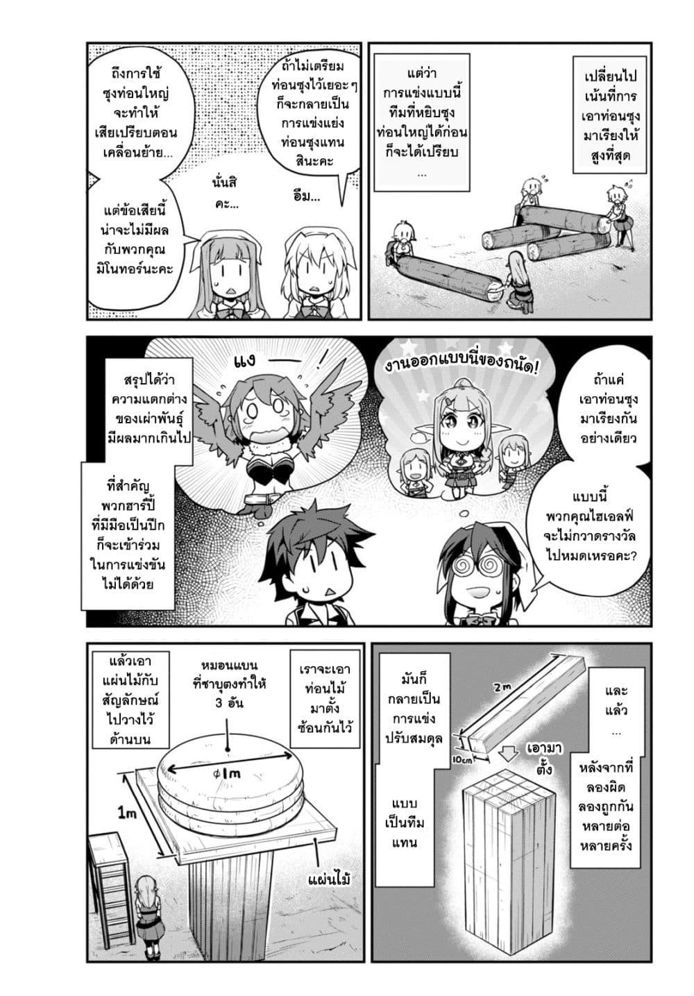Manga-lc-com อ่านมังงะ อ่านการ์ตูน ออนไลน์ ฟรี Isekai Nonbiri Nouka ตอนที่ 1 2 3 4 5 6 7 8 9 10 11 12 13 14 ฟรี ไม่มีโฆษณา Manga-lc - อ่าน มังงะ อ่าน การ์ตูน ออนไลน์ อ่านมังงะ ฟรี