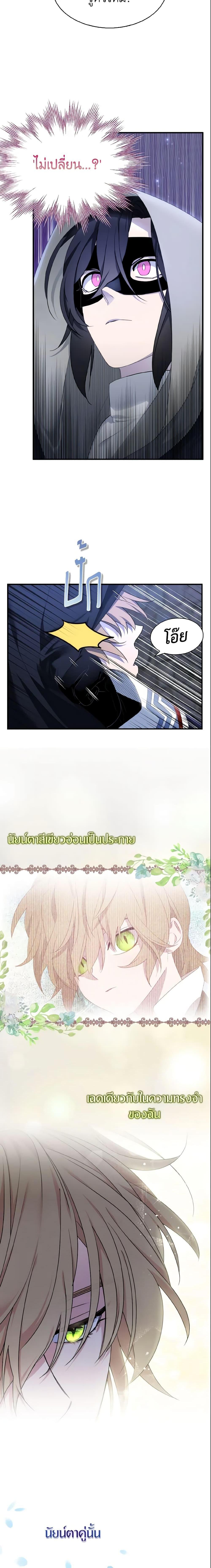 Manga-lc-com อ่านมังงะ อ่านการ์ตูน ออนไลน์ ฟรี I Tried To Be Her Loyal Sword ตอนที่ 1 2 3 4 5 6 7 8 9 10 11 12 13 14 ฟรี ไม่มีโฆษณา Manga-lc - อ่าน มังงะ อ่าน การ์ตูน ออนไลน์ อ่านมังงะ ฟรี