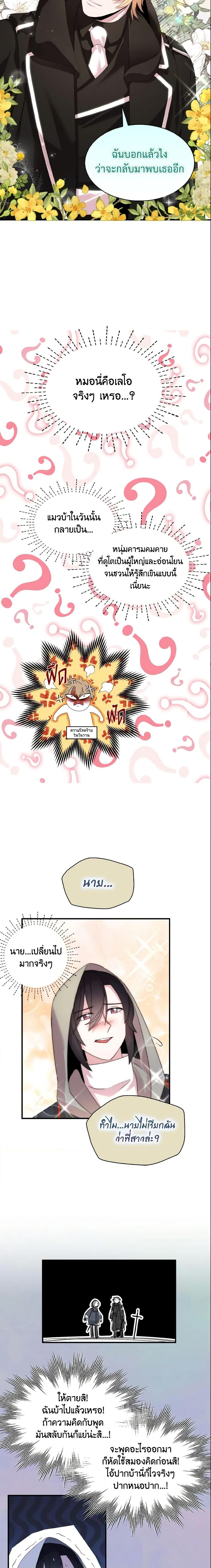 Manga-lc-com อ่านมังงะ อ่านการ์ตูน ออนไลน์ ฟรี I Tried To Be Her Loyal Sword ตอนที่ 1 2 3 4 5 6 7 8 9 10 11 12 13 14 ฟรี ไม่มีโฆษณา Manga-lc - อ่าน มังงะ อ่าน การ์ตูน ออนไลน์ อ่านมังงะ ฟรี