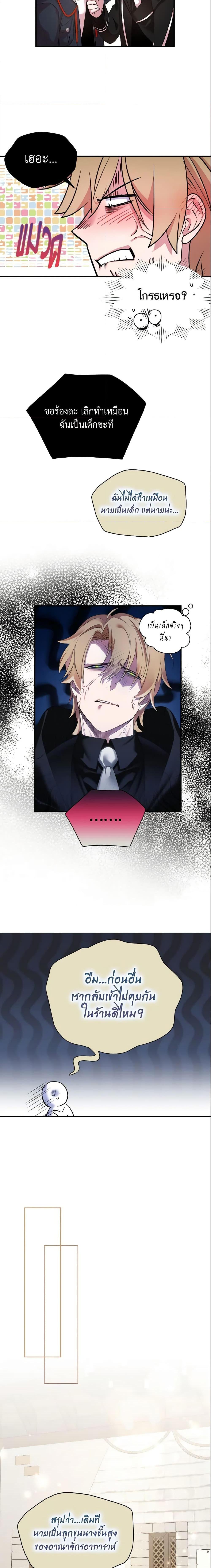 Manga-lc-com อ่านมังงะ อ่านการ์ตูน ออนไลน์ ฟรี I Tried To Be Her Loyal Sword ตอนที่ 1 2 3 4 5 6 7 8 9 10 11 12 13 14 ฟรี ไม่มีโฆษณา Manga-lc - อ่าน มังงะ อ่าน การ์ตูน ออนไลน์ อ่านมังงะ ฟรี