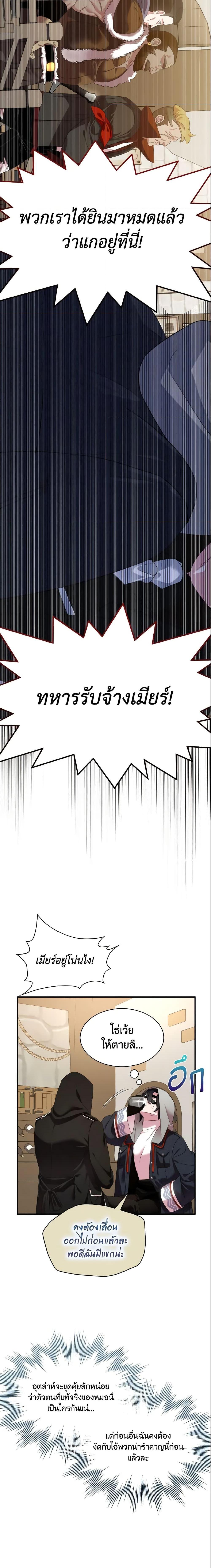 Manga-lc-com อ่านมังงะ อ่านการ์ตูน ออนไลน์ ฟรี I Tried To Be Her Loyal Sword ตอนที่ 1 2 3 4 5 6 7 8 9 10 11 12 13 14 ฟรี ไม่มีโฆษณา Manga-lc - อ่าน มังงะ อ่าน การ์ตูน ออนไลน์ อ่านมังงะ ฟรี