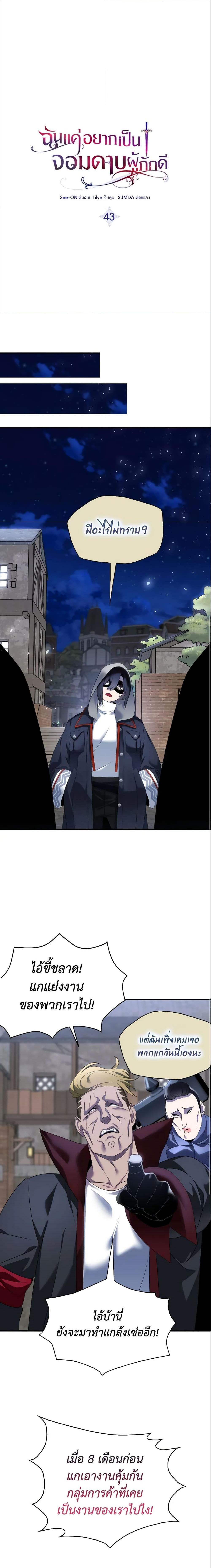 Manga-lc-com อ่านมังงะ อ่านการ์ตูน ออนไลน์ ฟรี I Tried To Be Her Loyal Sword ตอนที่ 1 2 3 4 5 6 7 8 9 10 11 12 13 14 ฟรี ไม่มีโฆษณา Manga-lc - อ่าน มังงะ อ่าน การ์ตูน ออนไลน์ อ่านมังงะ ฟรี