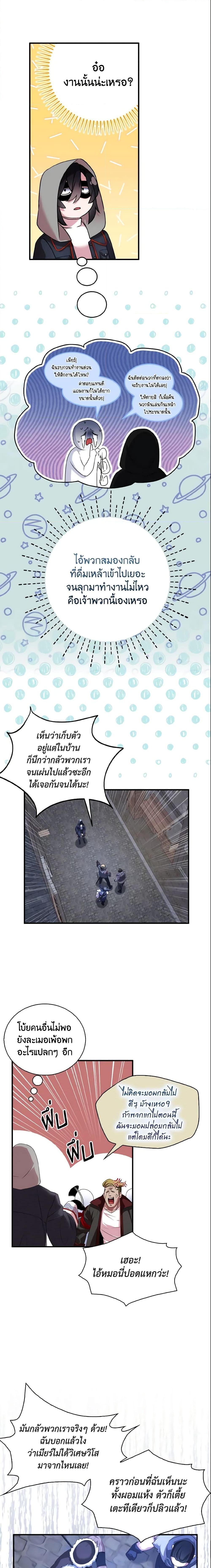 Manga-lc-com อ่านมังงะ อ่านการ์ตูน ออนไลน์ ฟรี I Tried To Be Her Loyal Sword ตอนที่ 1 2 3 4 5 6 7 8 9 10 11 12 13 14 ฟรี ไม่มีโฆษณา Manga-lc - อ่าน มังงะ อ่าน การ์ตูน ออนไลน์ อ่านมังงะ ฟรี