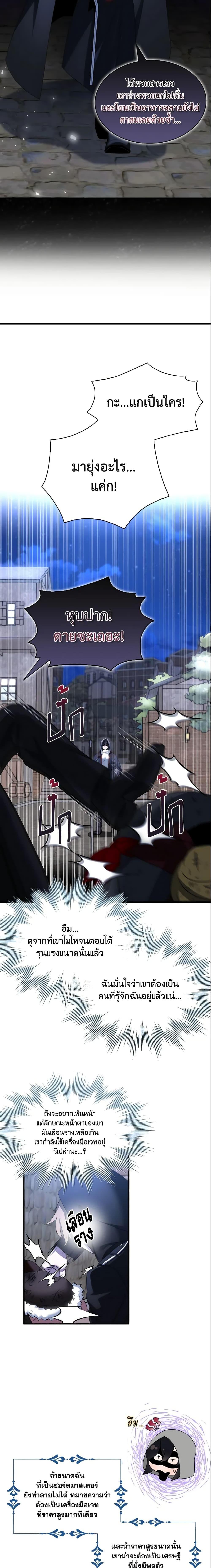 Manga-lc-com อ่านมังงะ อ่านการ์ตูน ออนไลน์ ฟรี I Tried To Be Her Loyal Sword ตอนที่ 1 2 3 4 5 6 7 8 9 10 11 12 13 14 ฟรี ไม่มีโฆษณา Manga-lc - อ่าน มังงะ อ่าน การ์ตูน ออนไลน์ อ่านมังงะ ฟรี