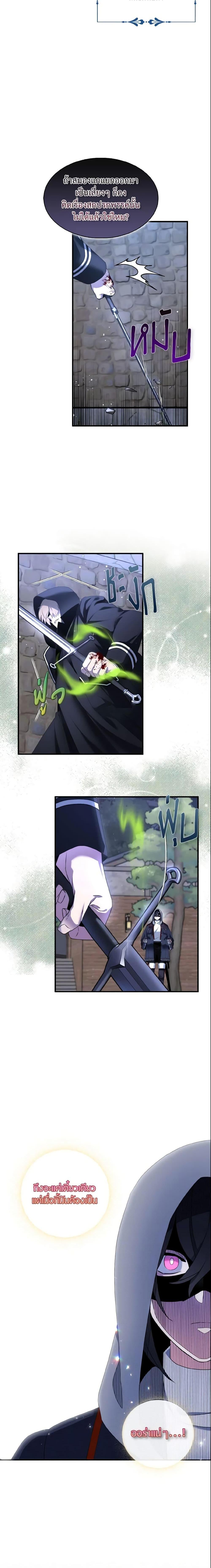 Manga-lc-com อ่านมังงะ อ่านการ์ตูน ออนไลน์ ฟรี I Tried To Be Her Loyal Sword ตอนที่ 1 2 3 4 5 6 7 8 9 10 11 12 13 14 ฟรี ไม่มีโฆษณา Manga-lc - อ่าน มังงะ อ่าน การ์ตูน ออนไลน์ อ่านมังงะ ฟรี