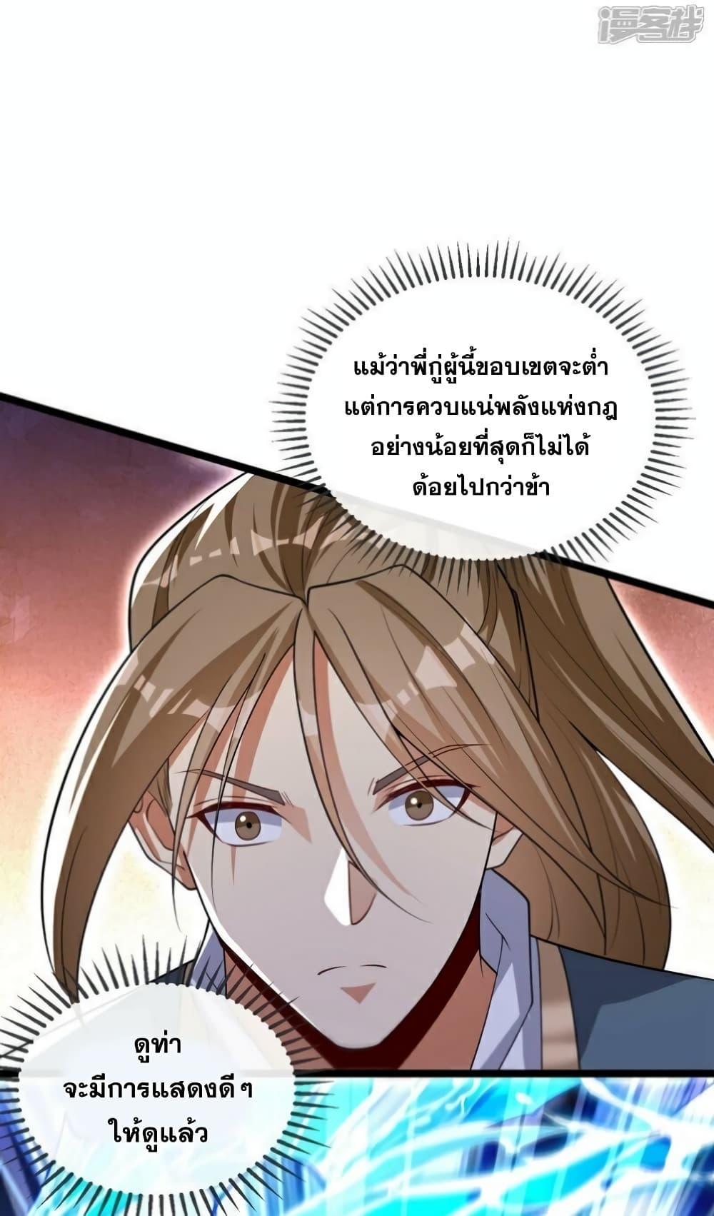 Manga-lc-com อ่านมังงะ อ่านการ์ตูน ออนไลน์ ฟรี TheTenGreatE ตอนที่ 1 2 3 4 5 6 7 8 9 10 11 12 13 14 ฟรี ไม่มีโฆษณา Manga-lc - อ่าน มังงะ อ่าน การ์ตูน ออนไลน์ อ่านมังงะ ฟรี