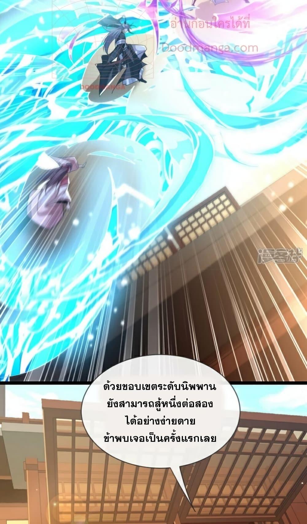 Manga-lc-com อ่านมังงะ อ่านการ์ตูน ออนไลน์ ฟรี TheTenGreatE ตอนที่ 1 2 3 4 5 6 7 8 9 10 11 12 13 14 ฟรี ไม่มีโฆษณา Manga-lc - อ่าน มังงะ อ่าน การ์ตูน ออนไลน์ อ่านมังงะ ฟรี