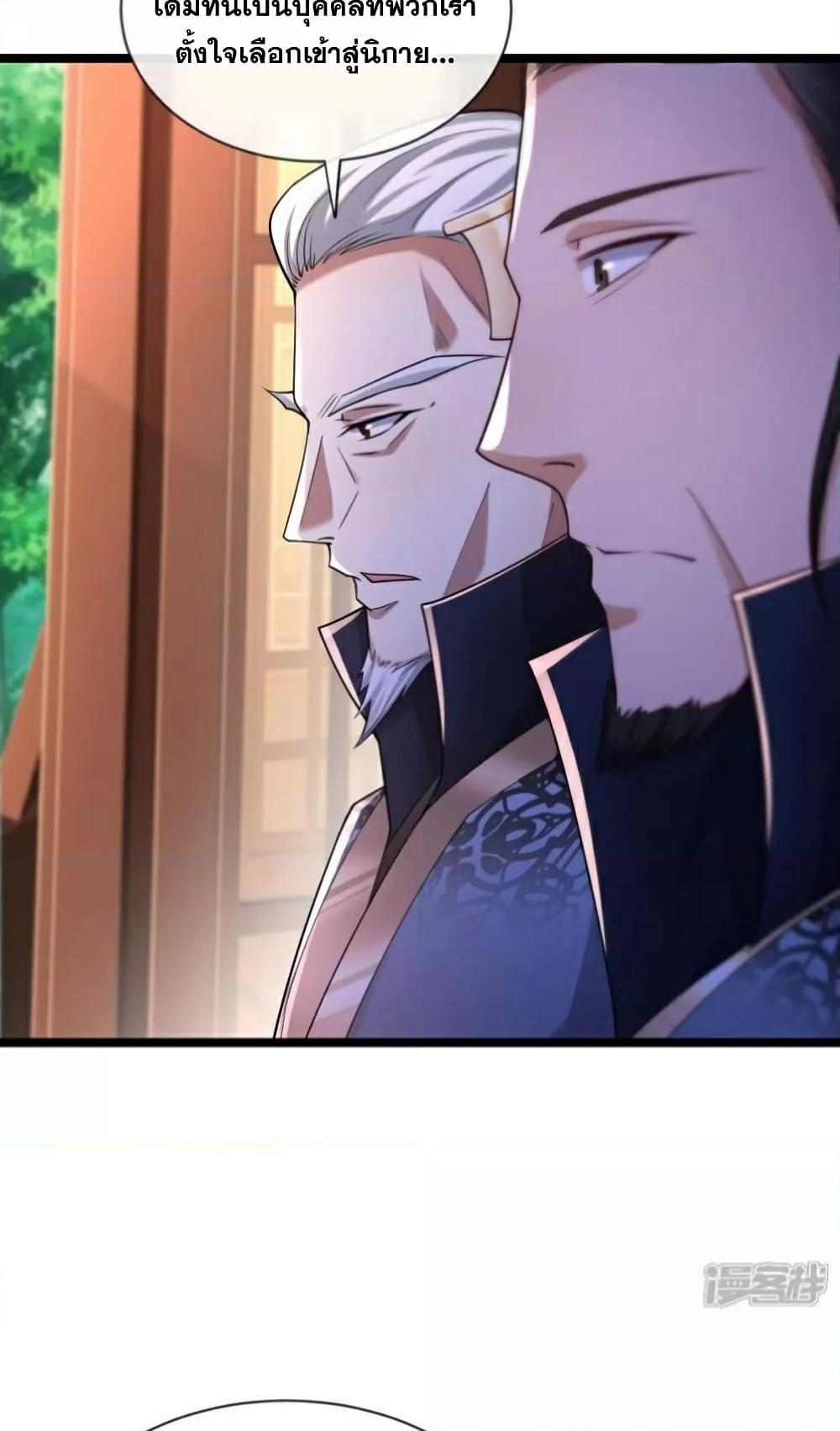 Manga-lc-com อ่านมังงะ อ่านการ์ตูน ออนไลน์ ฟรี TheTenGreatE ตอนที่ 1 2 3 4 5 6 7 8 9 10 11 12 13 14 ฟรี ไม่มีโฆษณา Manga-lc - อ่าน มังงะ อ่าน การ์ตูน ออนไลน์ อ่านมังงะ ฟรี
