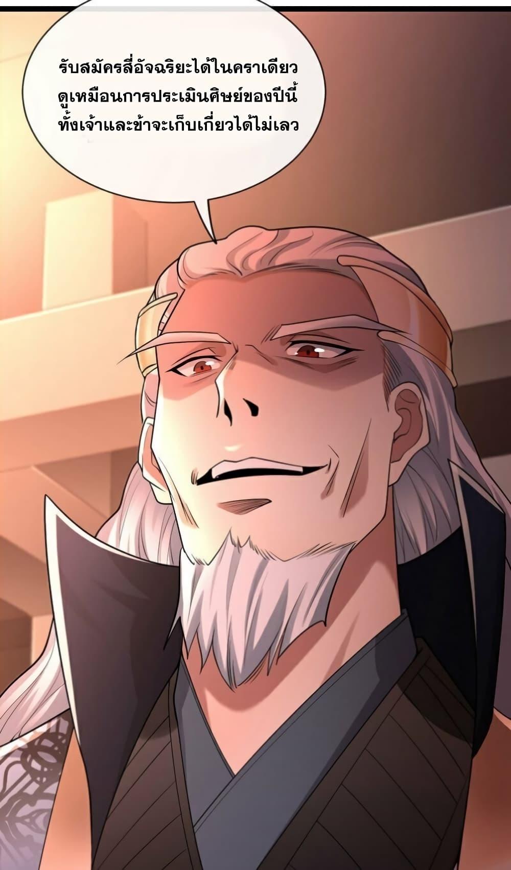 Manga-lc-com อ่านมังงะ อ่านการ์ตูน ออนไลน์ ฟรี TheTenGreatE ตอนที่ 1 2 3 4 5 6 7 8 9 10 11 12 13 14 ฟรี ไม่มีโฆษณา Manga-lc - อ่าน มังงะ อ่าน การ์ตูน ออนไลน์ อ่านมังงะ ฟรี