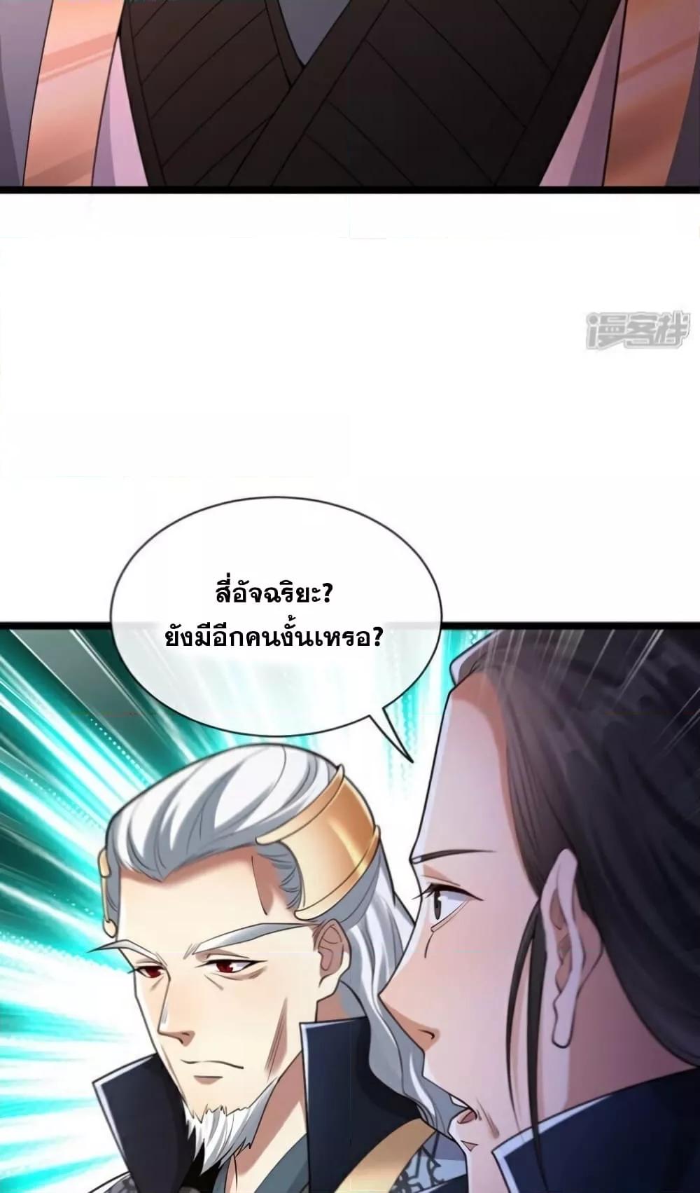 Manga-lc-com อ่านมังงะ อ่านการ์ตูน ออนไลน์ ฟรี TheTenGreatE ตอนที่ 1 2 3 4 5 6 7 8 9 10 11 12 13 14 ฟรี ไม่มีโฆษณา Manga-lc - อ่าน มังงะ อ่าน การ์ตูน ออนไลน์ อ่านมังงะ ฟรี