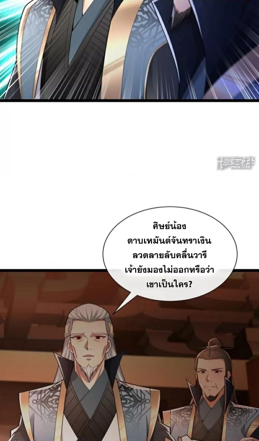 Manga-lc-com อ่านมังงะ อ่านการ์ตูน ออนไลน์ ฟรี TheTenGreatE ตอนที่ 1 2 3 4 5 6 7 8 9 10 11 12 13 14 ฟรี ไม่มีโฆษณา Manga-lc - อ่าน มังงะ อ่าน การ์ตูน ออนไลน์ อ่านมังงะ ฟรี