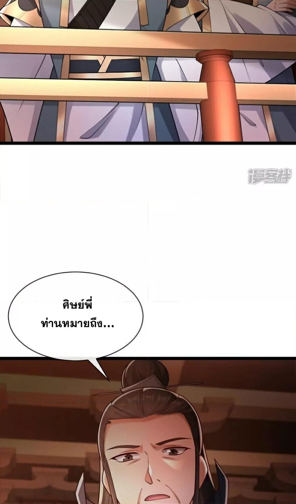 Manga-lc-com อ่านมังงะ อ่านการ์ตูน ออนไลน์ ฟรี TheTenGreatE ตอนที่ 1 2 3 4 5 6 7 8 9 10 11 12 13 14 ฟรี ไม่มีโฆษณา Manga-lc - อ่าน มังงะ อ่าน การ์ตูน ออนไลน์ อ่านมังงะ ฟรี